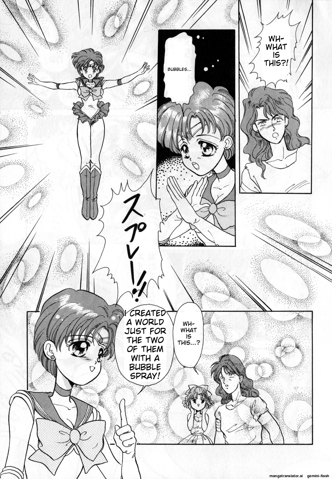 [Anthology]Lunatic Party 1(Bishoujo Senshi Sailor Moon) [English] Page 82