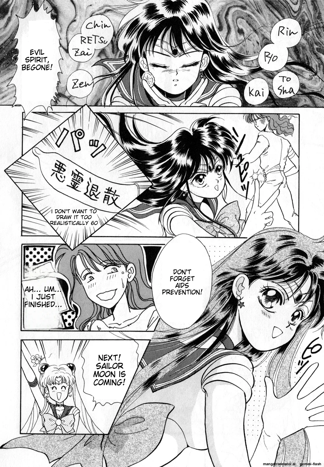 [Anthology]Lunatic Party 1(Bishoujo Senshi Sailor Moon) [English] Page 83
