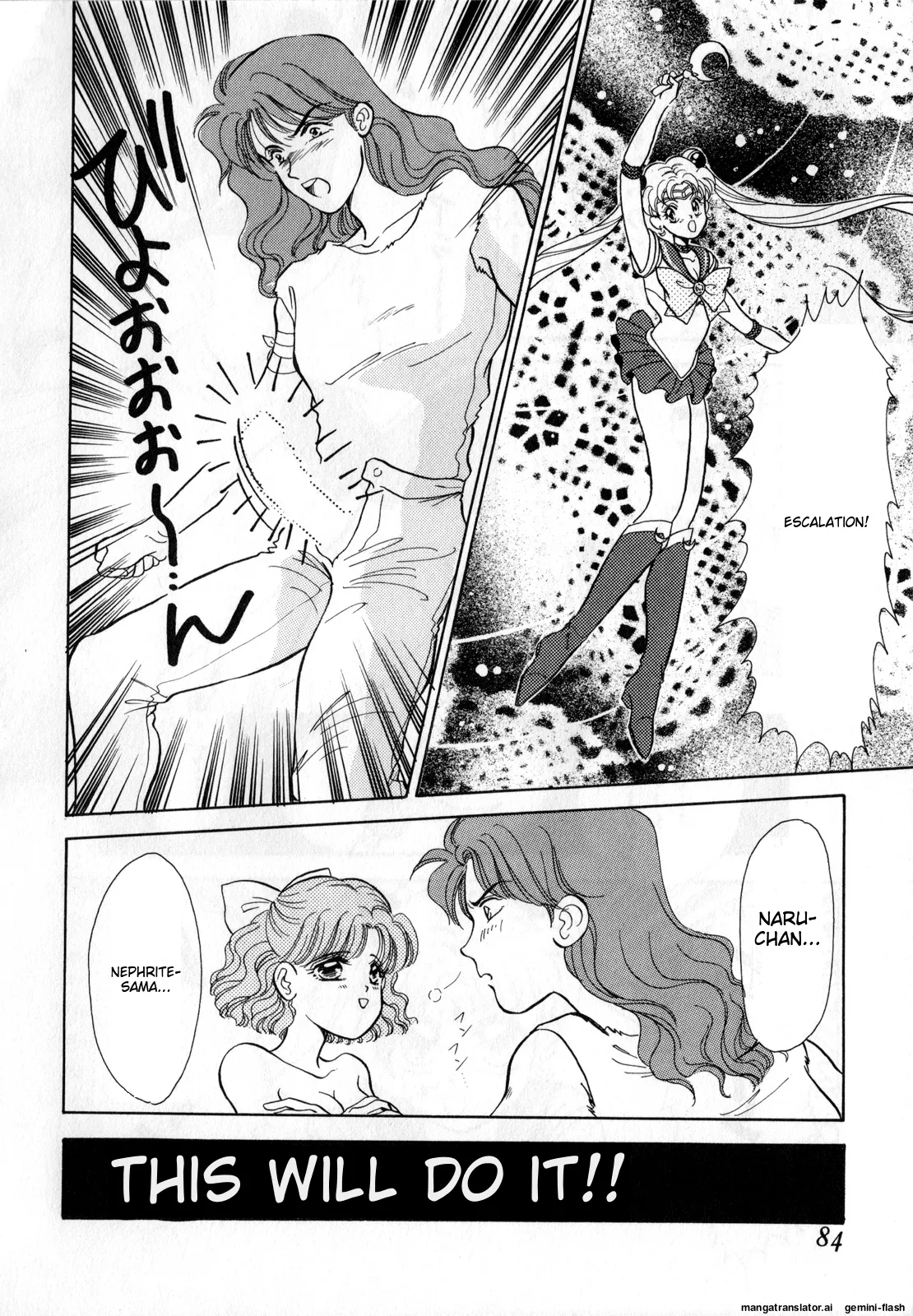 [Anthology]Lunatic Party 1(Bishoujo Senshi Sailor Moon) [English] Page 85