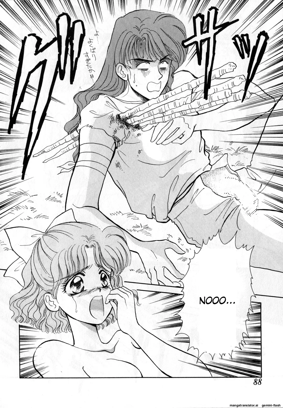 [Anthology]Lunatic Party 1(Bishoujo Senshi Sailor Moon) [English] Page 89