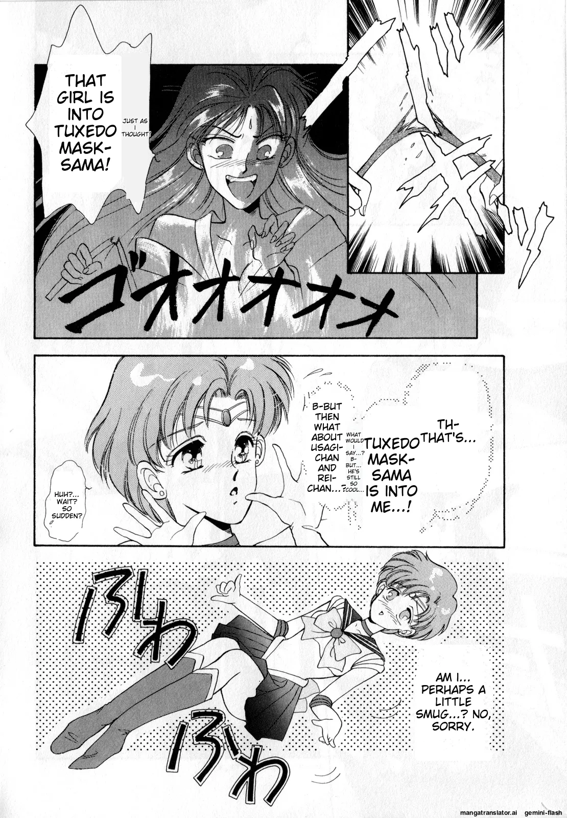 [Anthology]Lunatic Party 1(Bishoujo Senshi Sailor Moon) [English] Page 9