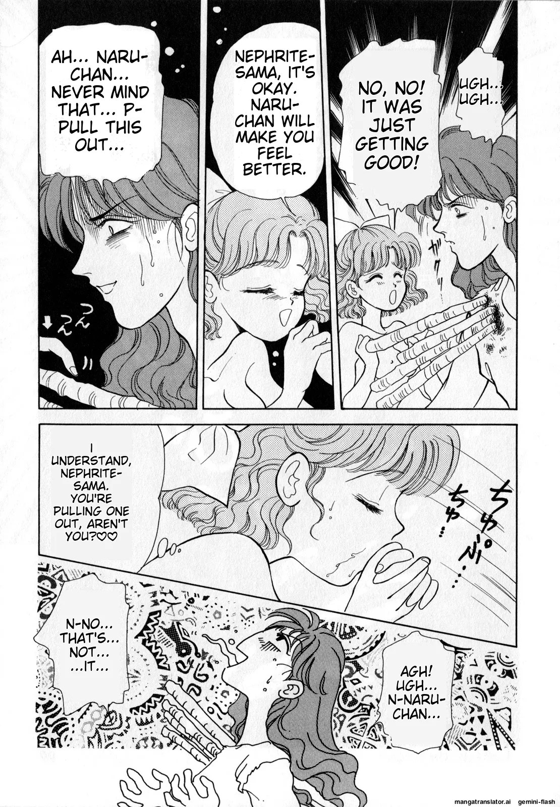 [Anthology]Lunatic Party 1(Bishoujo Senshi Sailor Moon) [English] Page 90