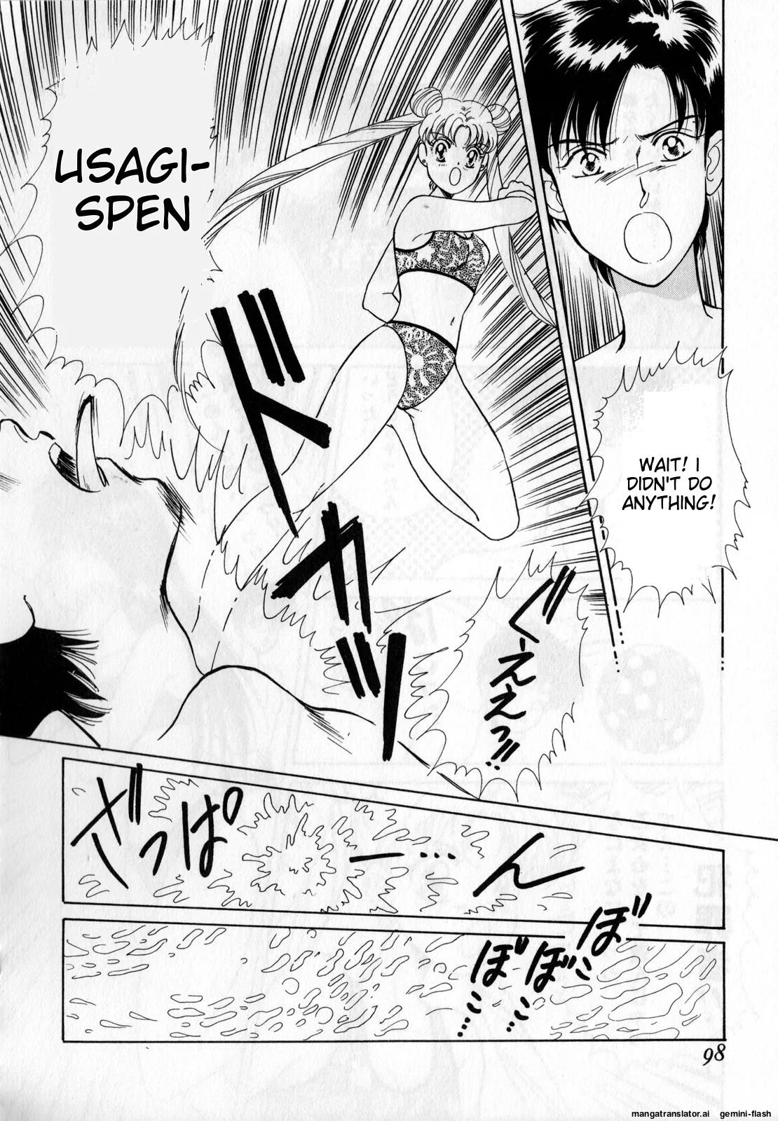 [Anthology]Lunatic Party 1(Bishoujo Senshi Sailor Moon) [English] Page 99