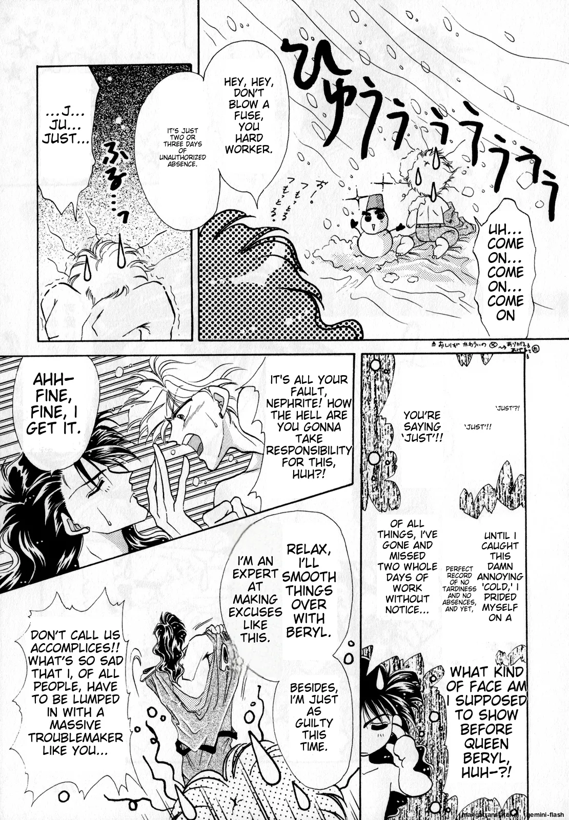 [Anthology]Lunatic Party 2(Bishoujo Senshi Sailor Moon) [English] Page 100