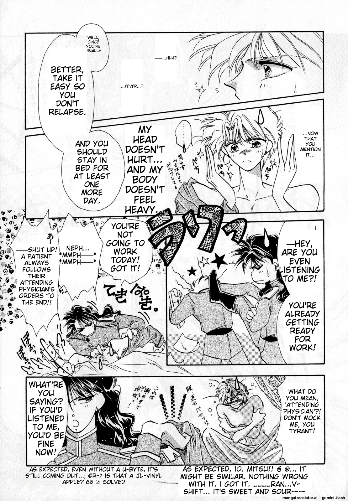 [Anthology]Lunatic Party 2(Bishoujo Senshi Sailor Moon) [English] Page 102