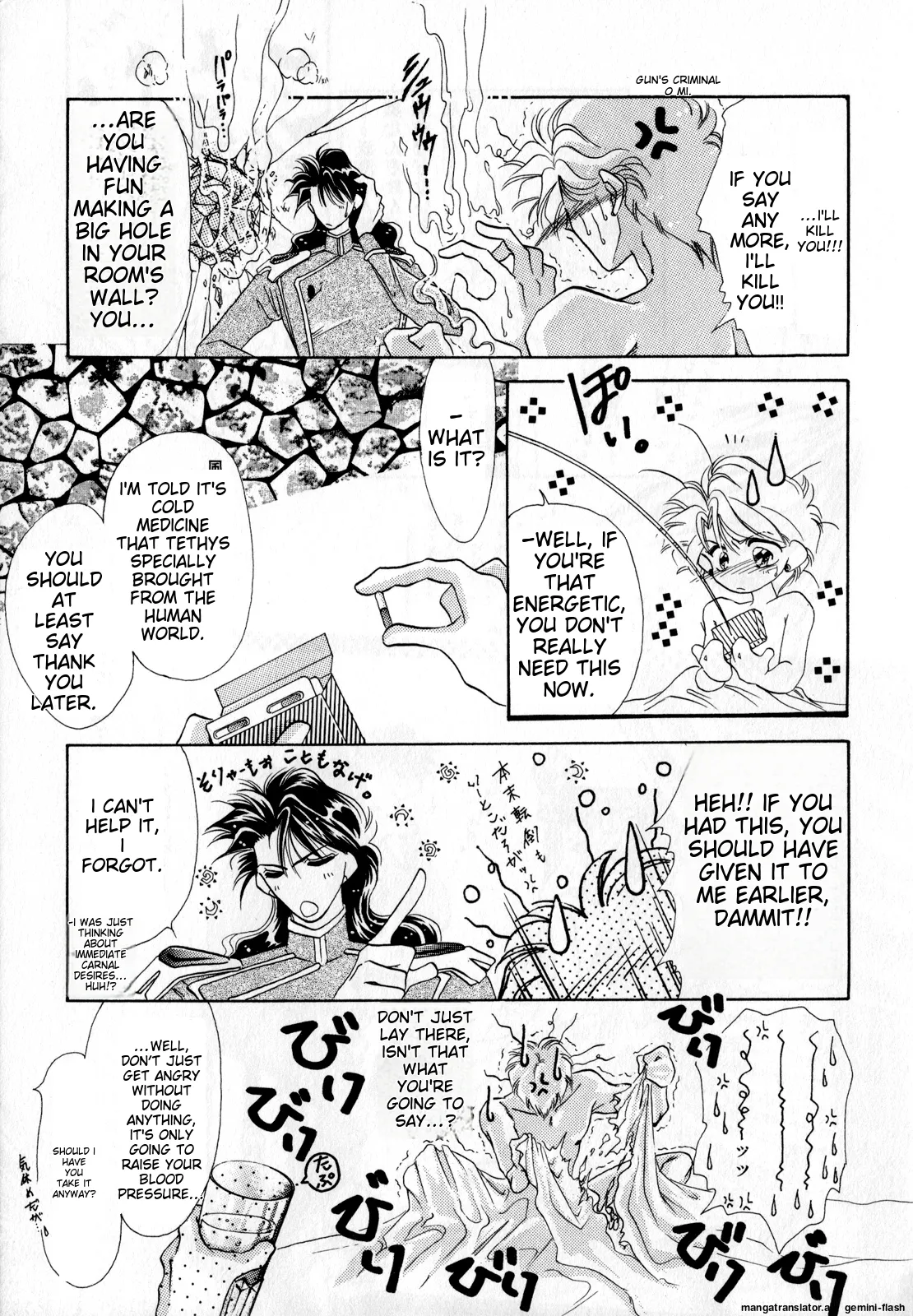 [Anthology]Lunatic Party 2(Bishoujo Senshi Sailor Moon) [English] Page 104