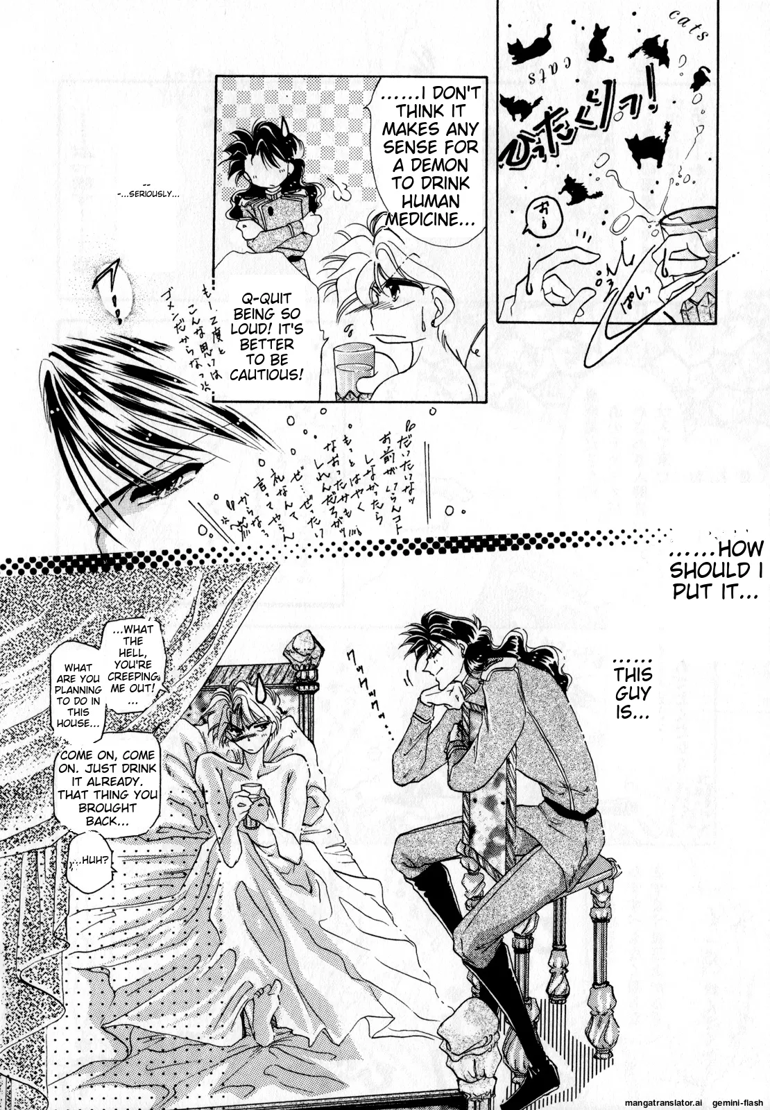 [Anthology]Lunatic Party 2(Bishoujo Senshi Sailor Moon) [English] Page 105