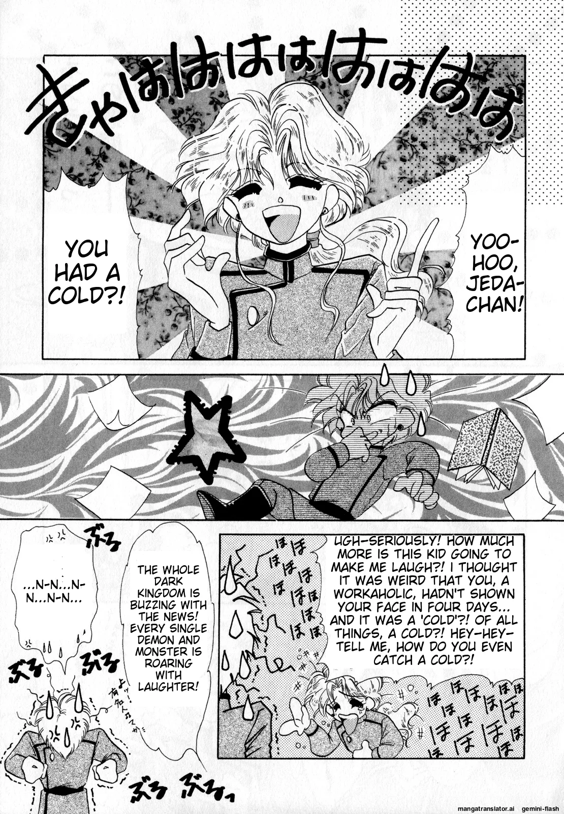 [Anthology]Lunatic Party 2(Bishoujo Senshi Sailor Moon) [English] Page 106