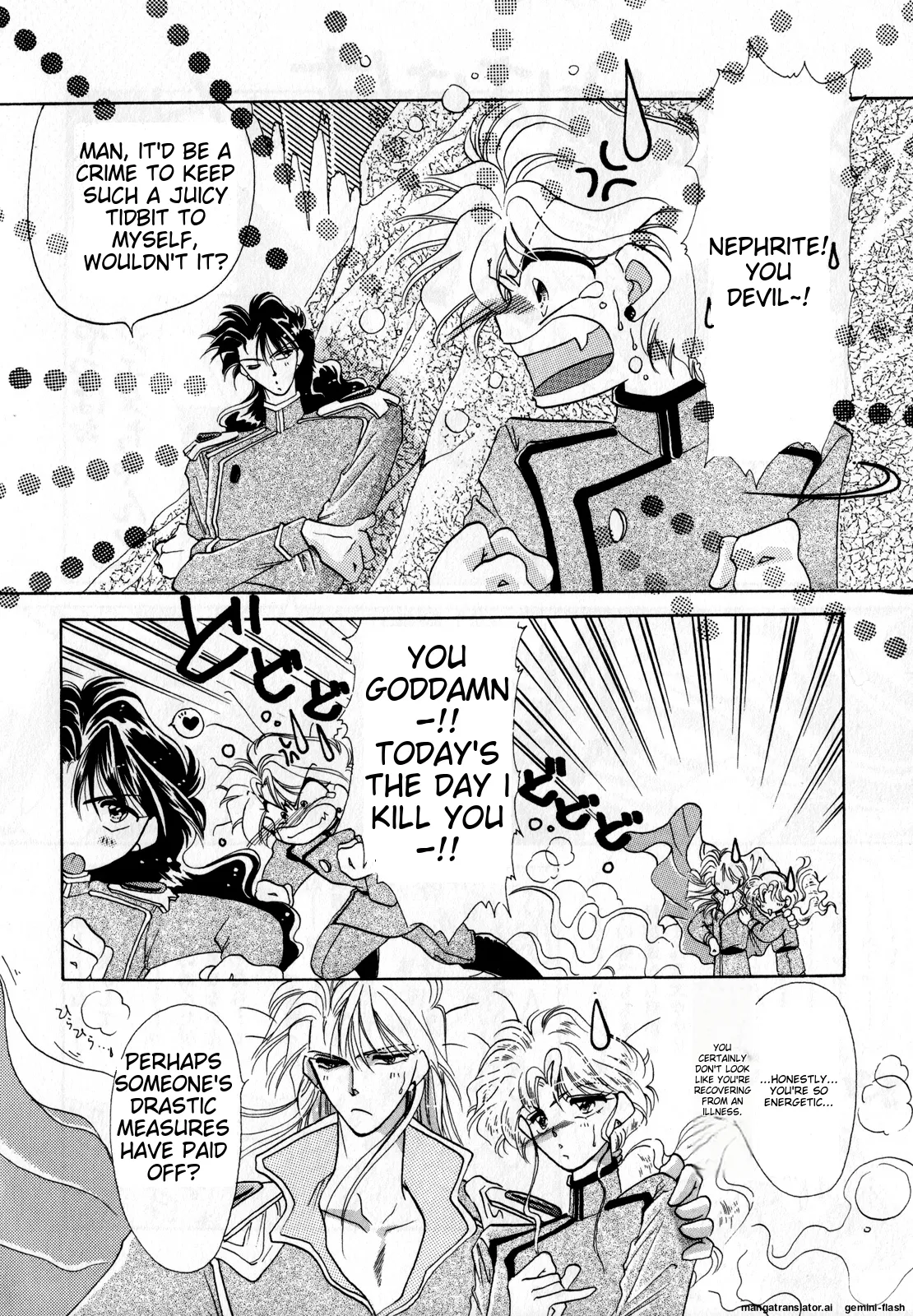 [Anthology]Lunatic Party 2(Bishoujo Senshi Sailor Moon) [English] Page 107