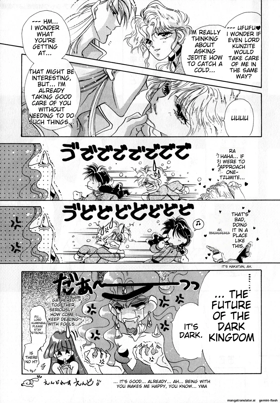 [Anthology]Lunatic Party 2(Bishoujo Senshi Sailor Moon) [English] Page 108