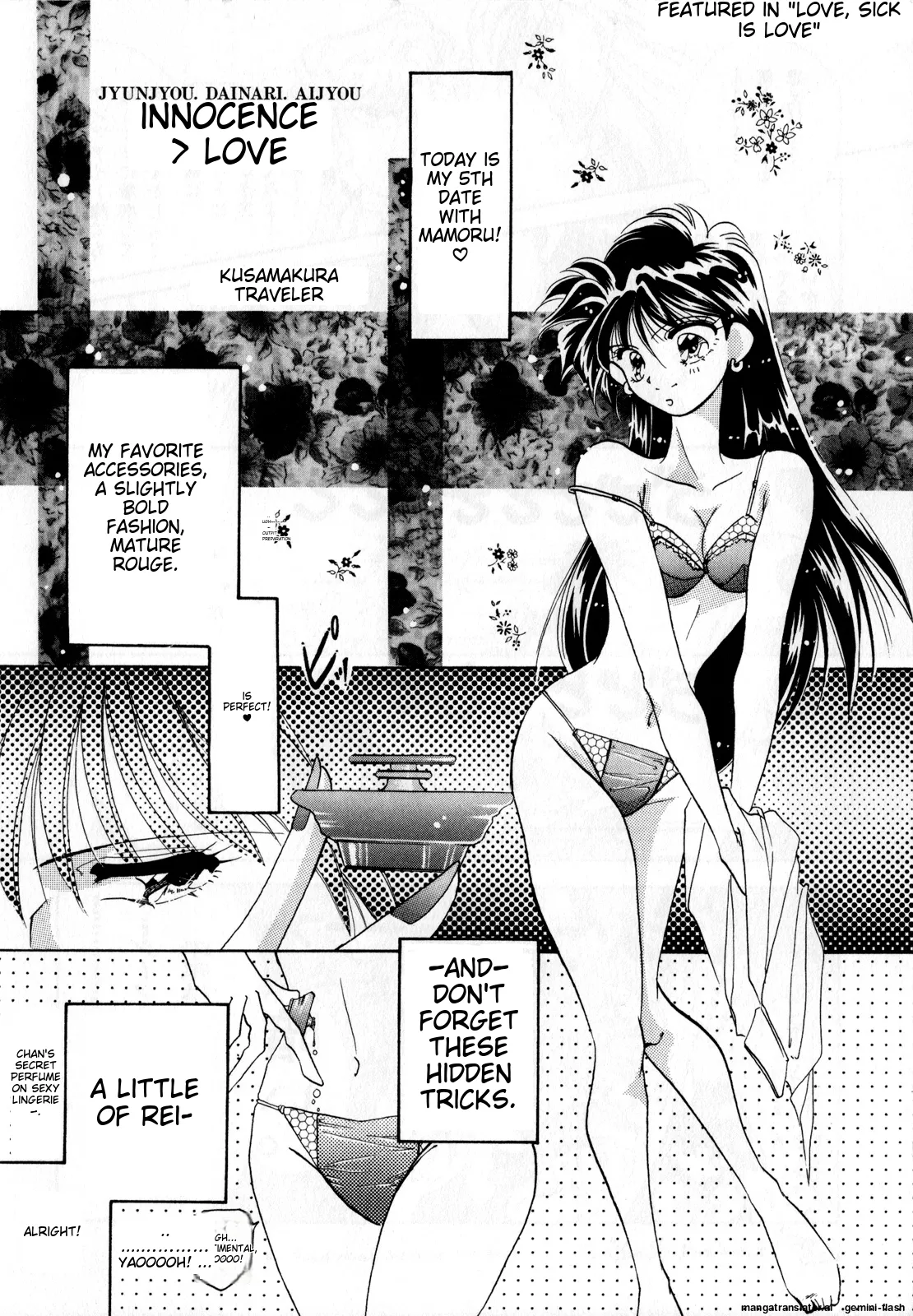 [Anthology]Lunatic Party 2(Bishoujo Senshi Sailor Moon) [English] Page 109