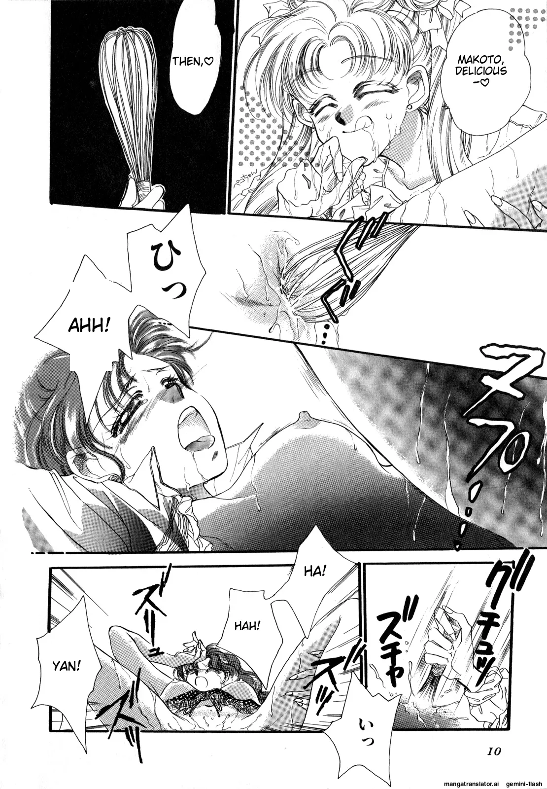 [Anthology]Lunatic Party 2(Bishoujo Senshi Sailor Moon) [English] Page 11