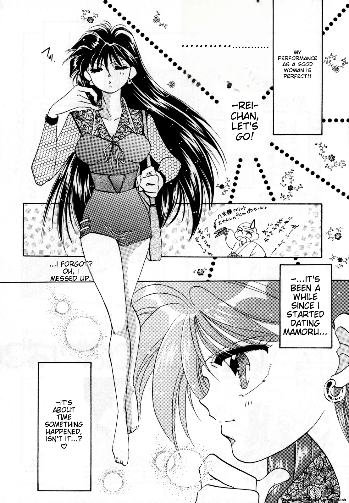 [Anthology]Lunatic Party 2(Bishoujo Senshi Sailor Moon) [English] Page 110