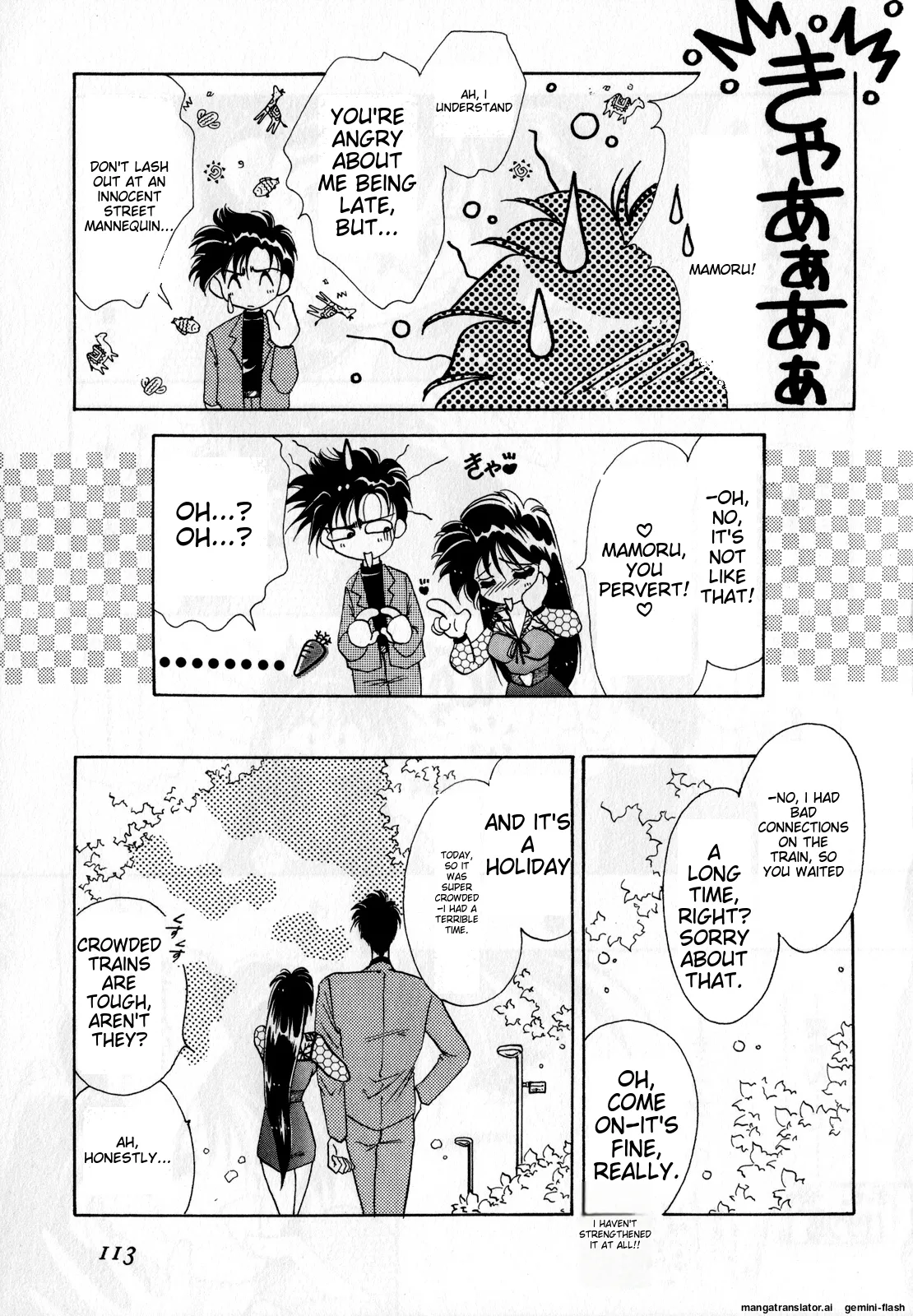 [Anthology]Lunatic Party 2(Bishoujo Senshi Sailor Moon) [English] Page 112