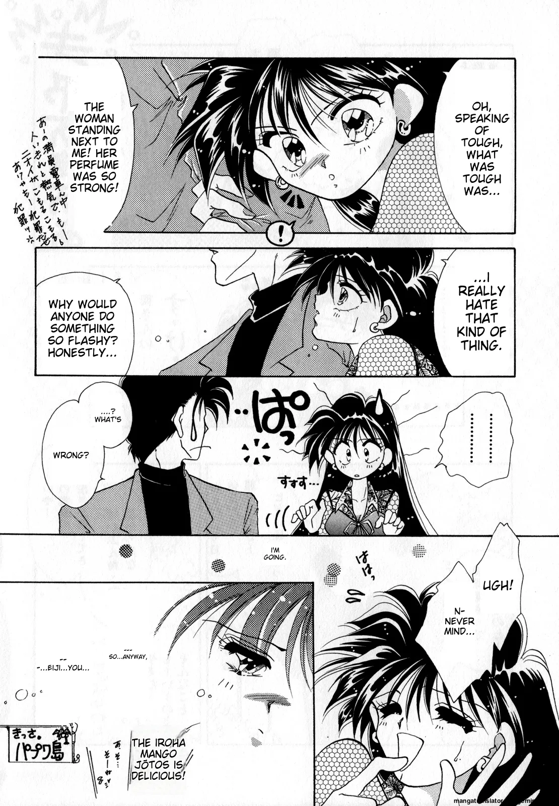 [Anthology]Lunatic Party 2(Bishoujo Senshi Sailor Moon) [English] Page 113