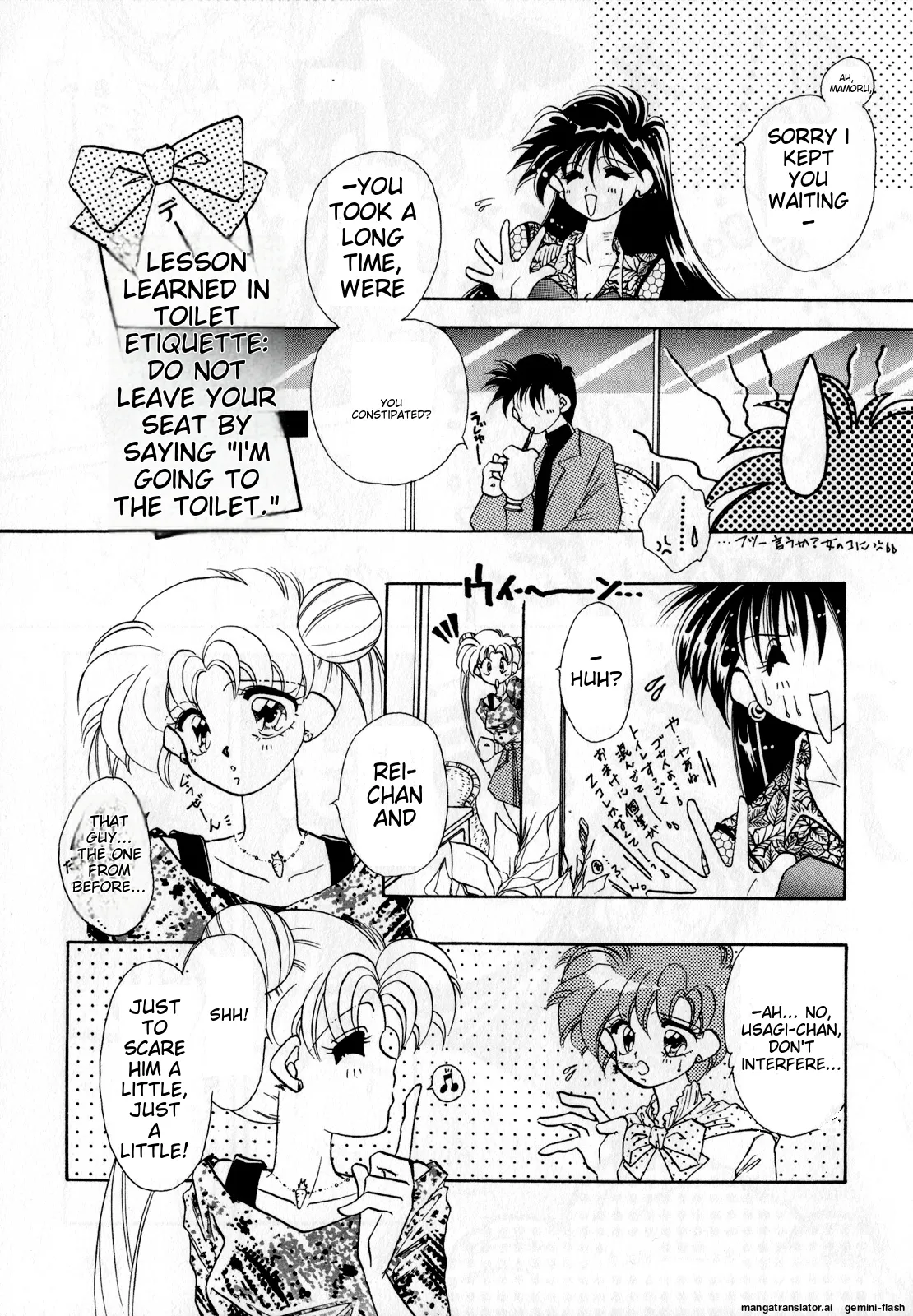 [Anthology]Lunatic Party 2(Bishoujo Senshi Sailor Moon) [English] Page 116