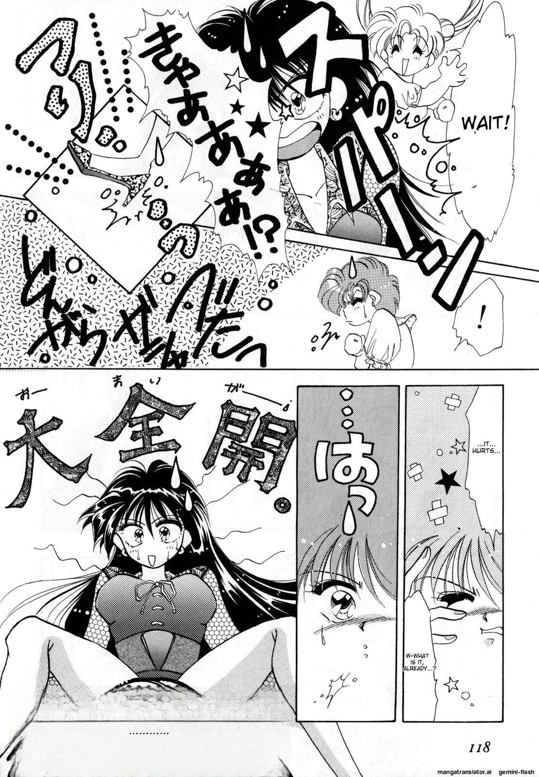 [Anthology]Lunatic Party 2(Bishoujo Senshi Sailor Moon) [English] Page 117
