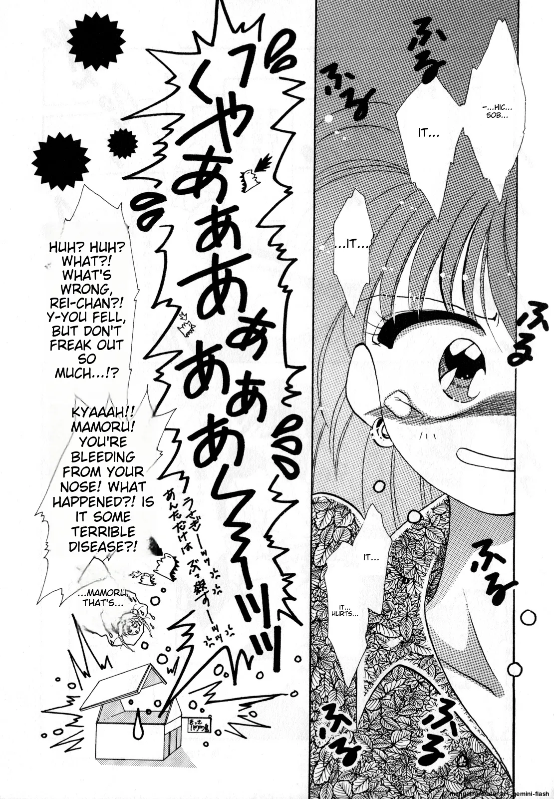 [Anthology]Lunatic Party 2(Bishoujo Senshi Sailor Moon) [English] Page 118