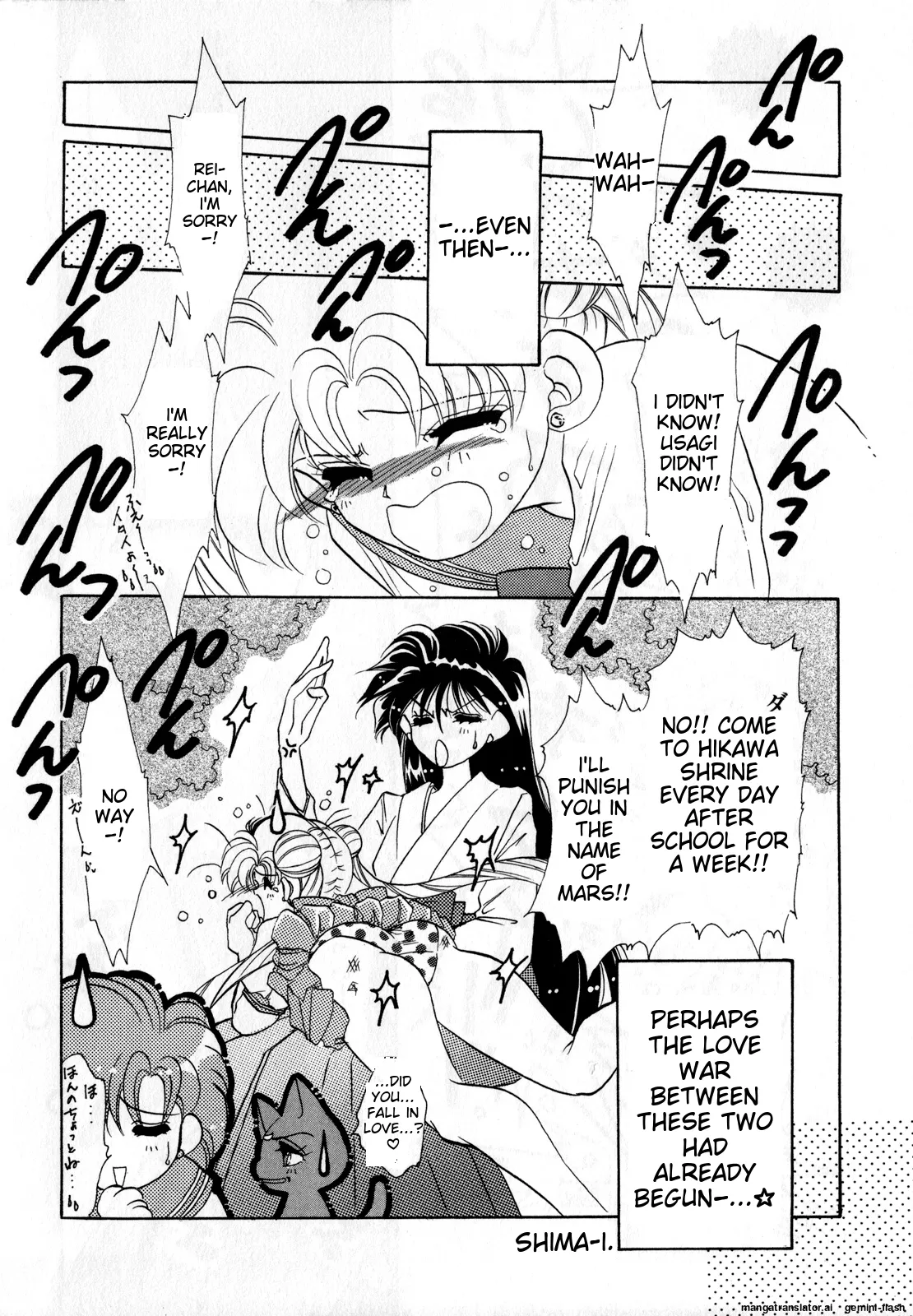 [Anthology]Lunatic Party 2(Bishoujo Senshi Sailor Moon) [English] Page 119
