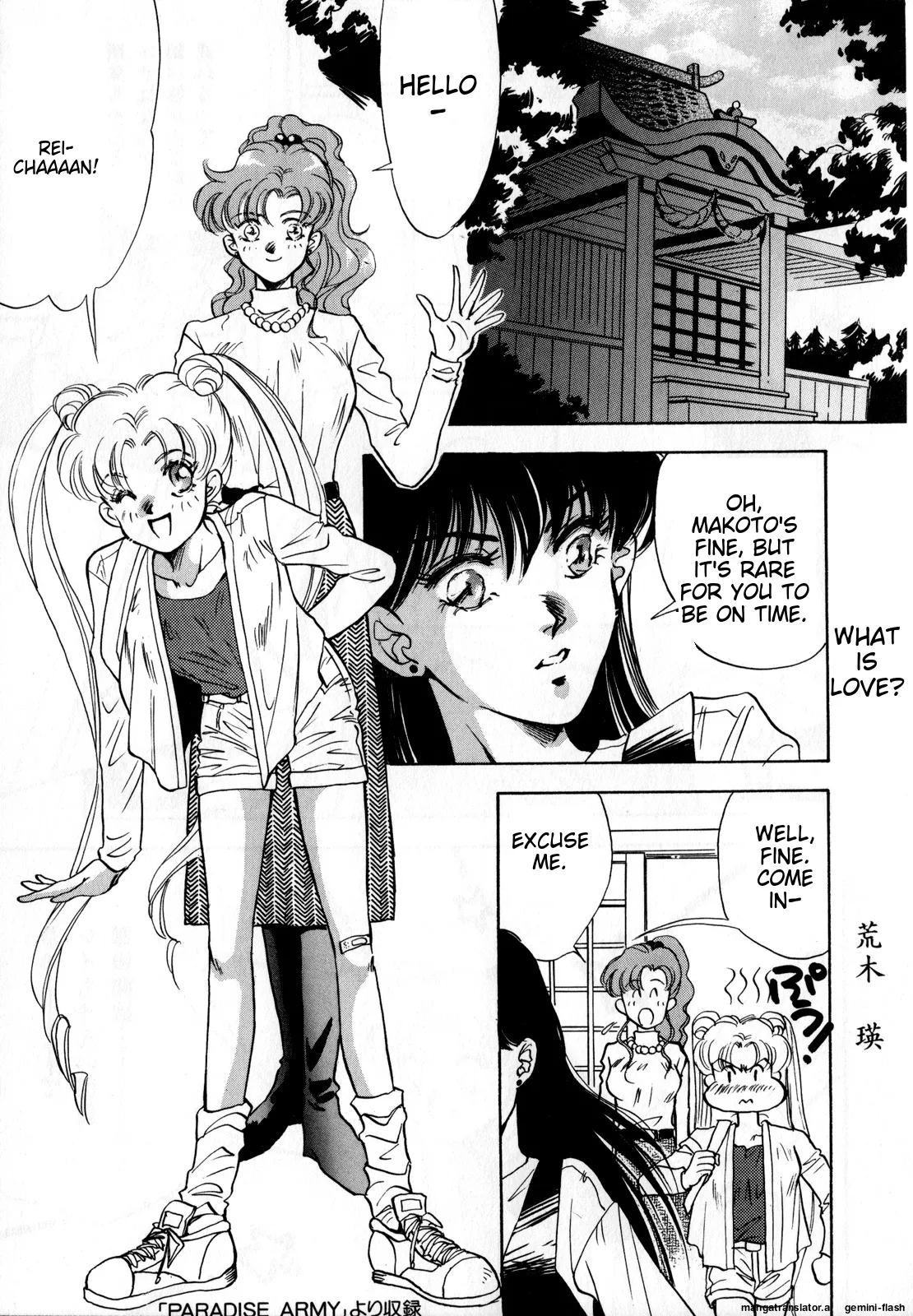 [Anthology]Lunatic Party 2(Bishoujo Senshi Sailor Moon) [English] Page 120