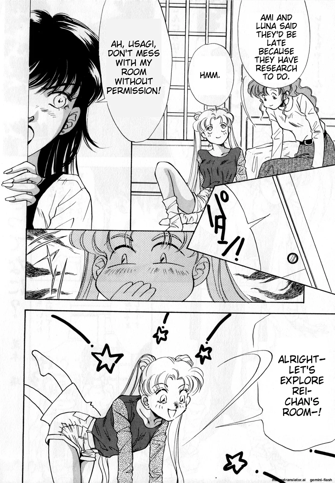 [Anthology]Lunatic Party 2(Bishoujo Senshi Sailor Moon) [English] Page 121