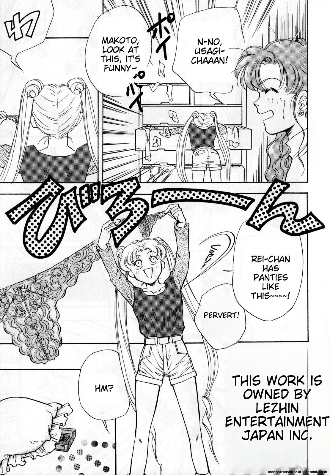 [Anthology]Lunatic Party 2(Bishoujo Senshi Sailor Moon) [English] Page 122