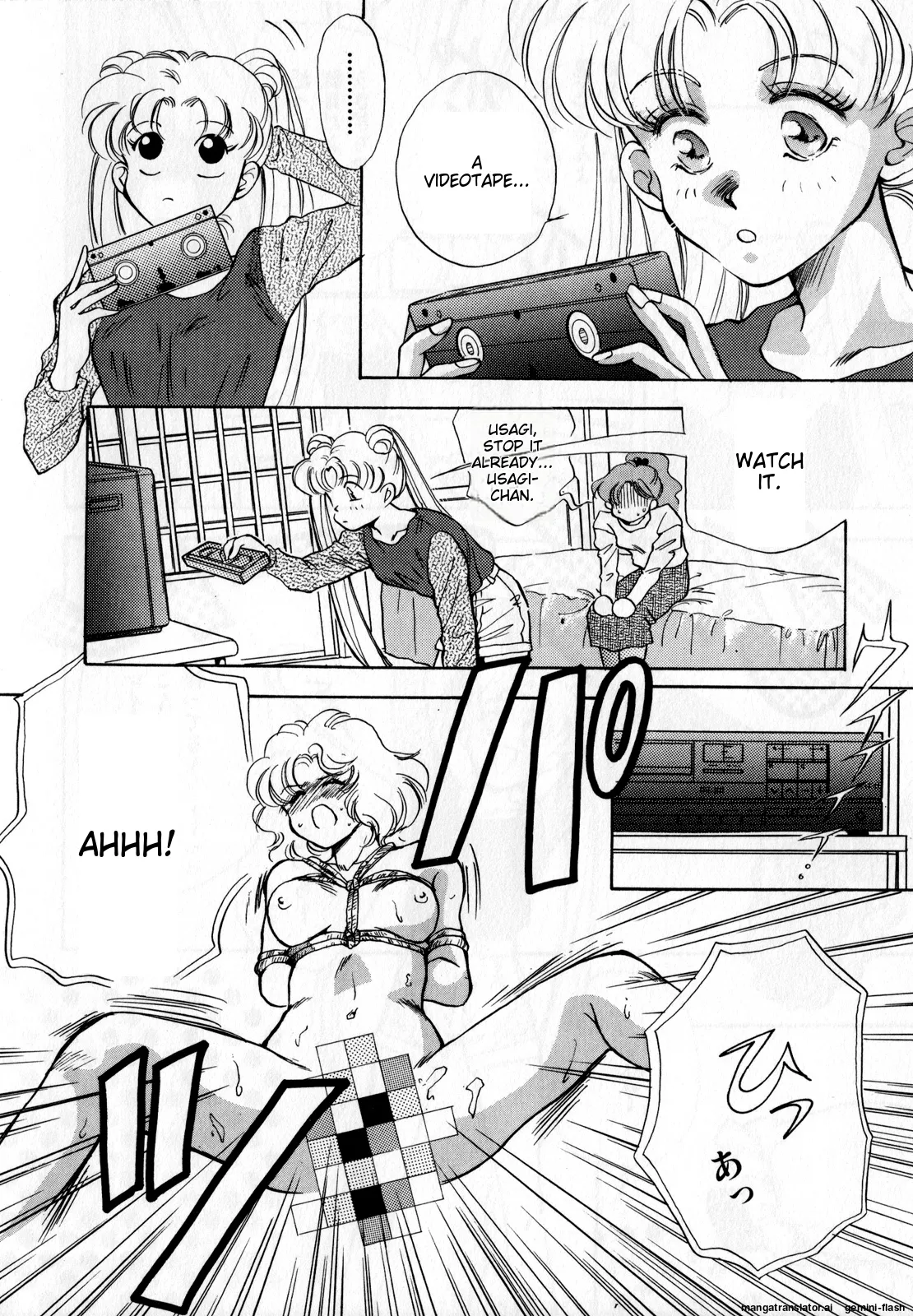 [Anthology]Lunatic Party 2(Bishoujo Senshi Sailor Moon) [English] Page 123