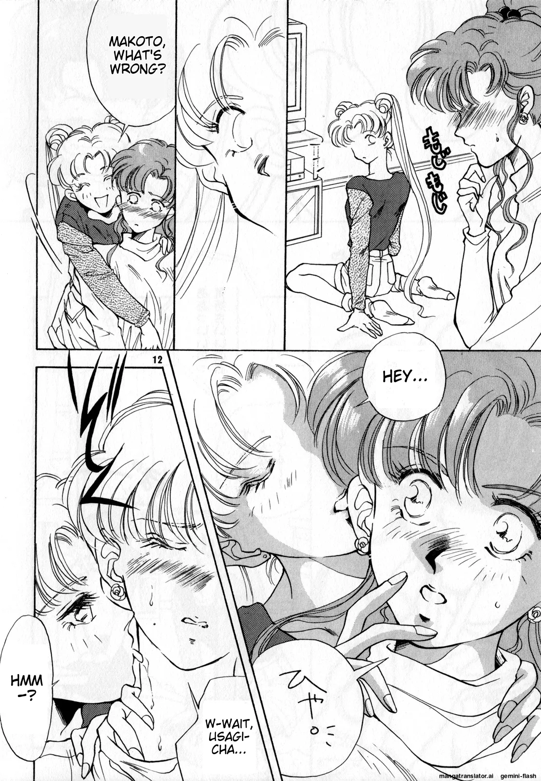 [Anthology]Lunatic Party 2(Bishoujo Senshi Sailor Moon) [English] Page 125