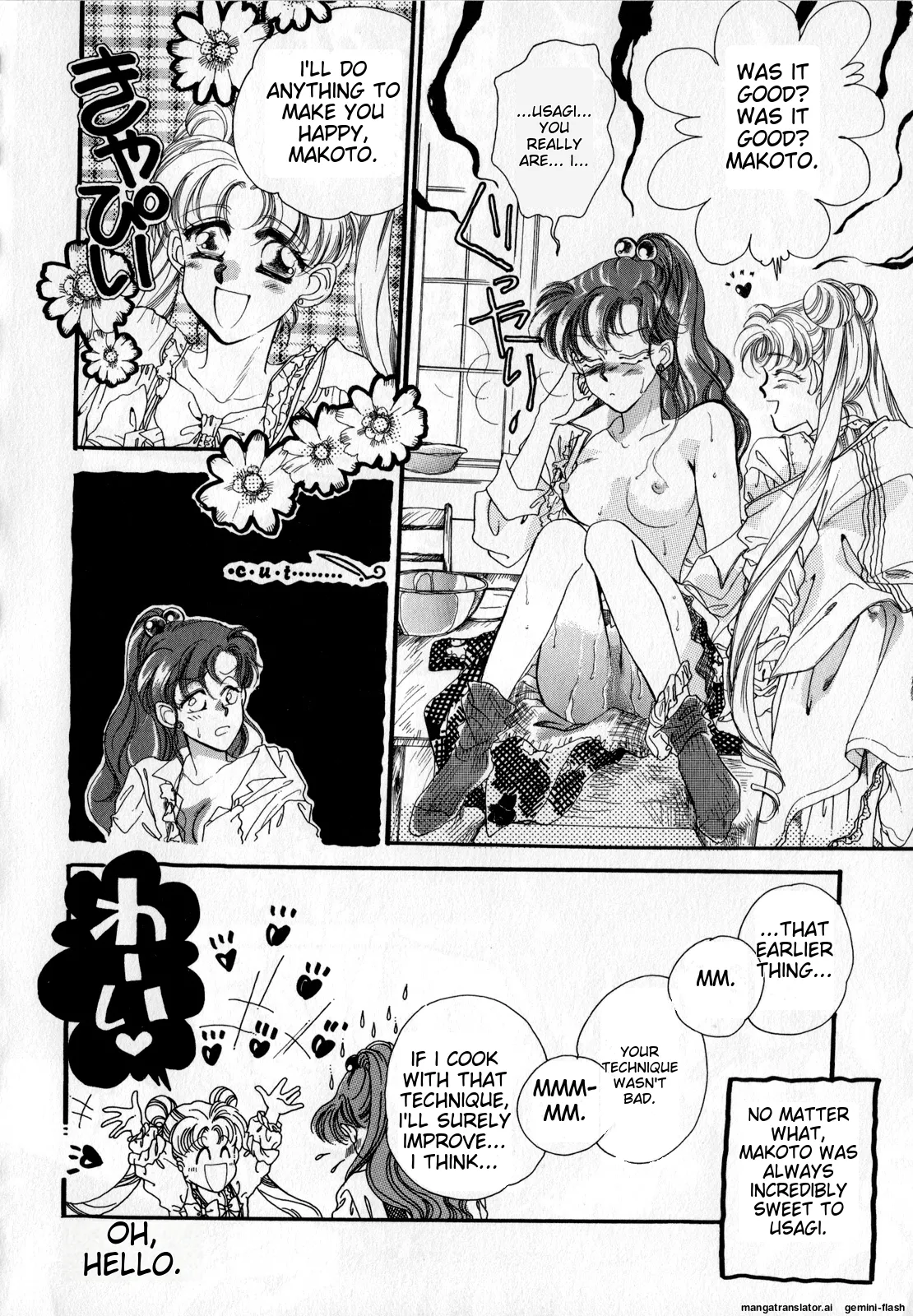 [Anthology]Lunatic Party 2(Bishoujo Senshi Sailor Moon) [English] Page 13