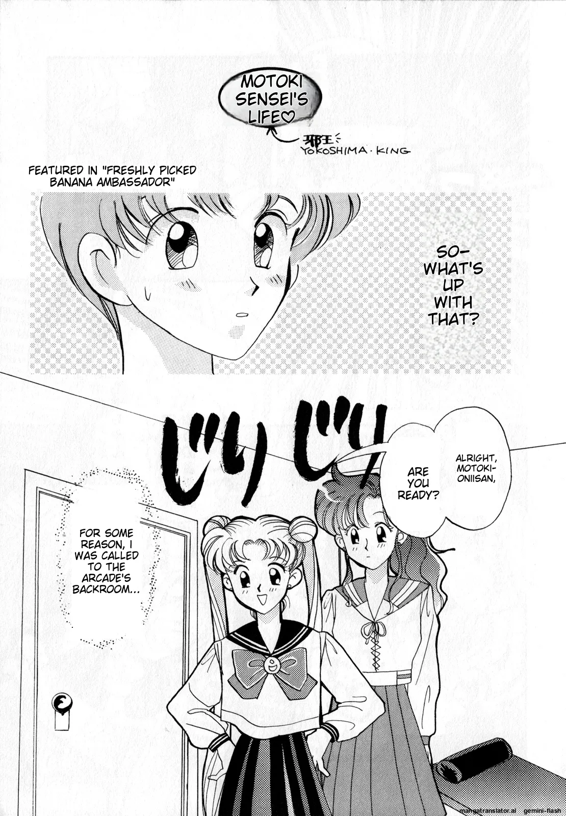 [Anthology]Lunatic Party 2(Bishoujo Senshi Sailor Moon) [English] Page 14