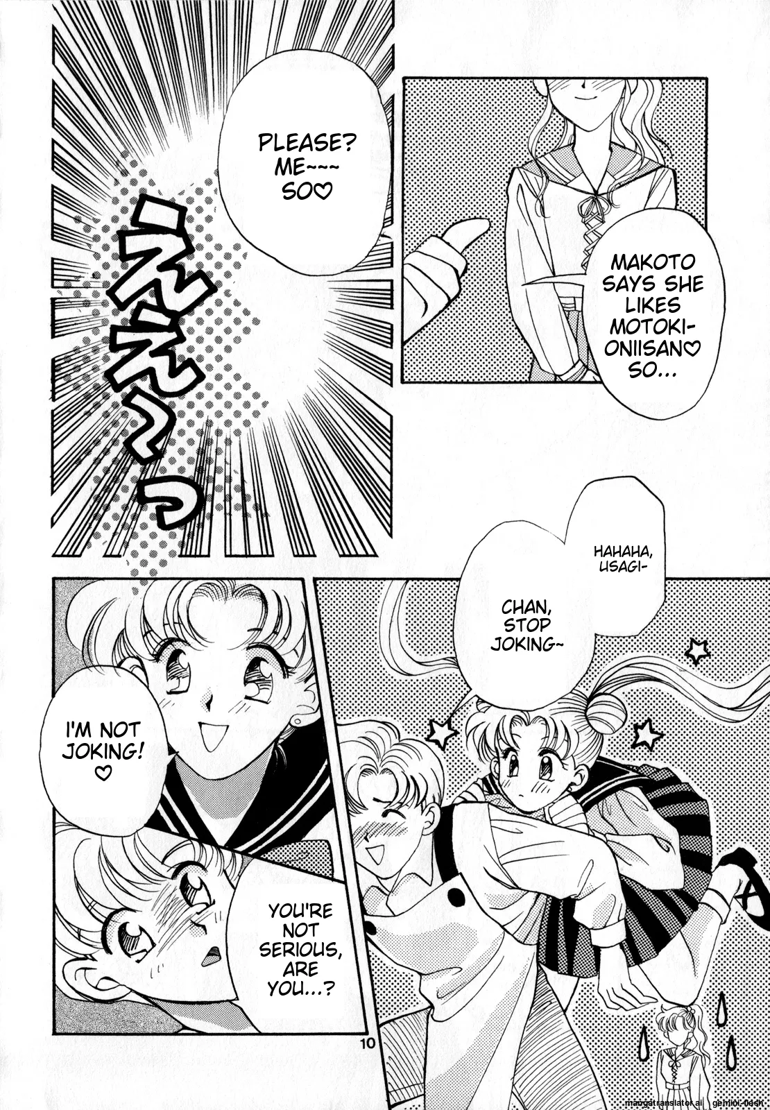 [Anthology]Lunatic Party 2(Bishoujo Senshi Sailor Moon) [English] Page 15
