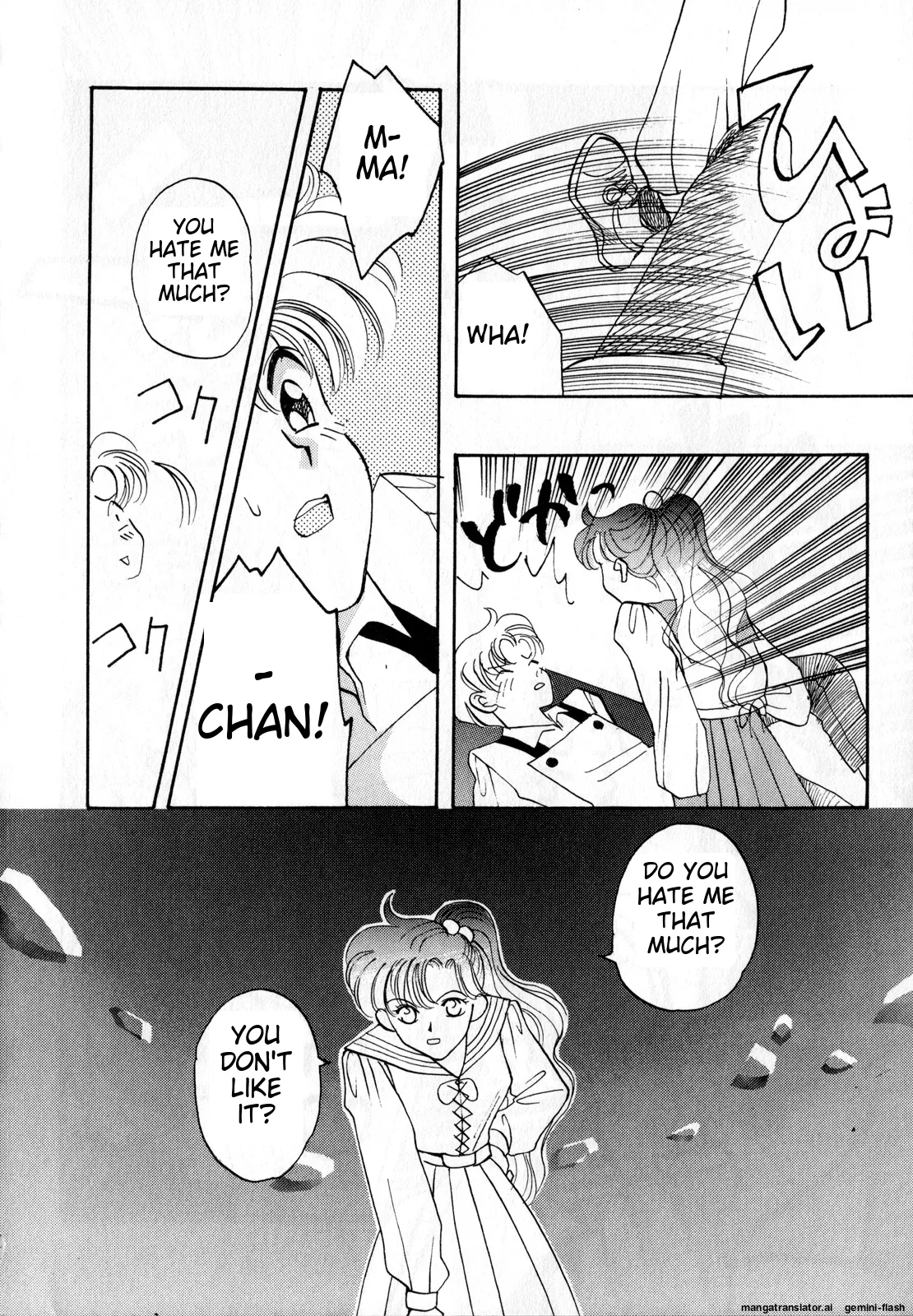 [Anthology]Lunatic Party 2(Bishoujo Senshi Sailor Moon) [English] Page 17