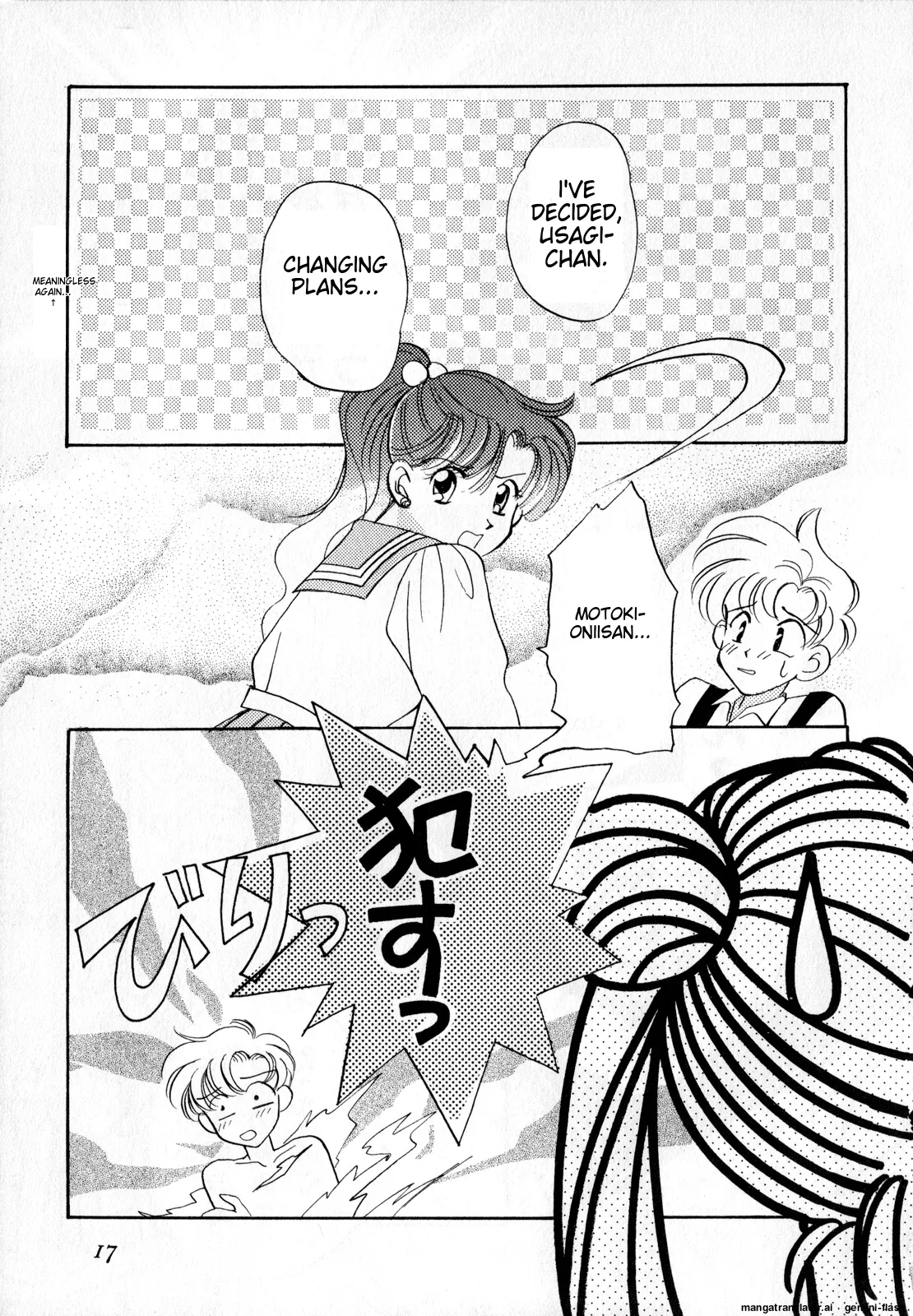 [Anthology]Lunatic Party 2(Bishoujo Senshi Sailor Moon) [English] Page 18
