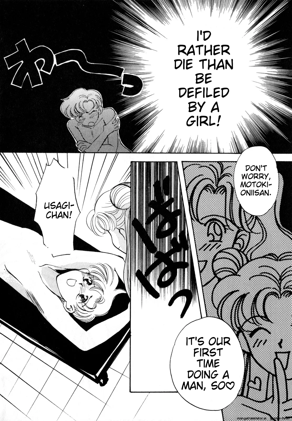 [Anthology]Lunatic Party 2(Bishoujo Senshi Sailor Moon) [English] Page 19