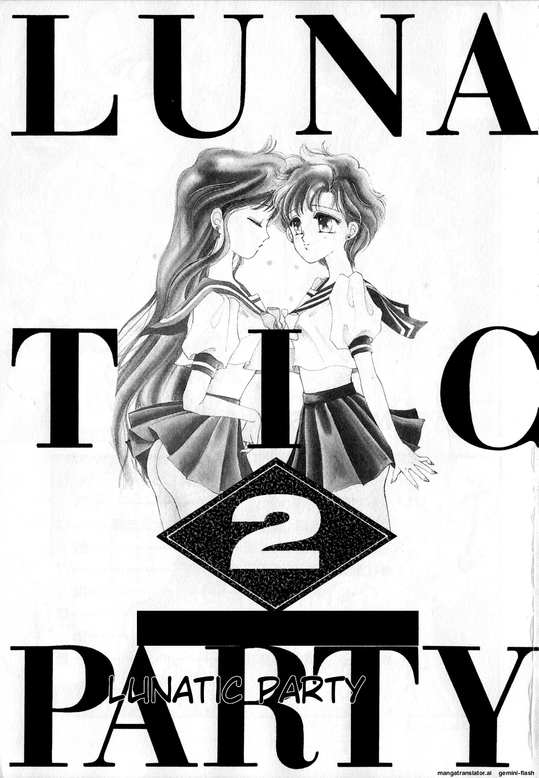 [Anthology]Lunatic Party 2(Bishoujo Senshi Sailor Moon) [English] Page 2