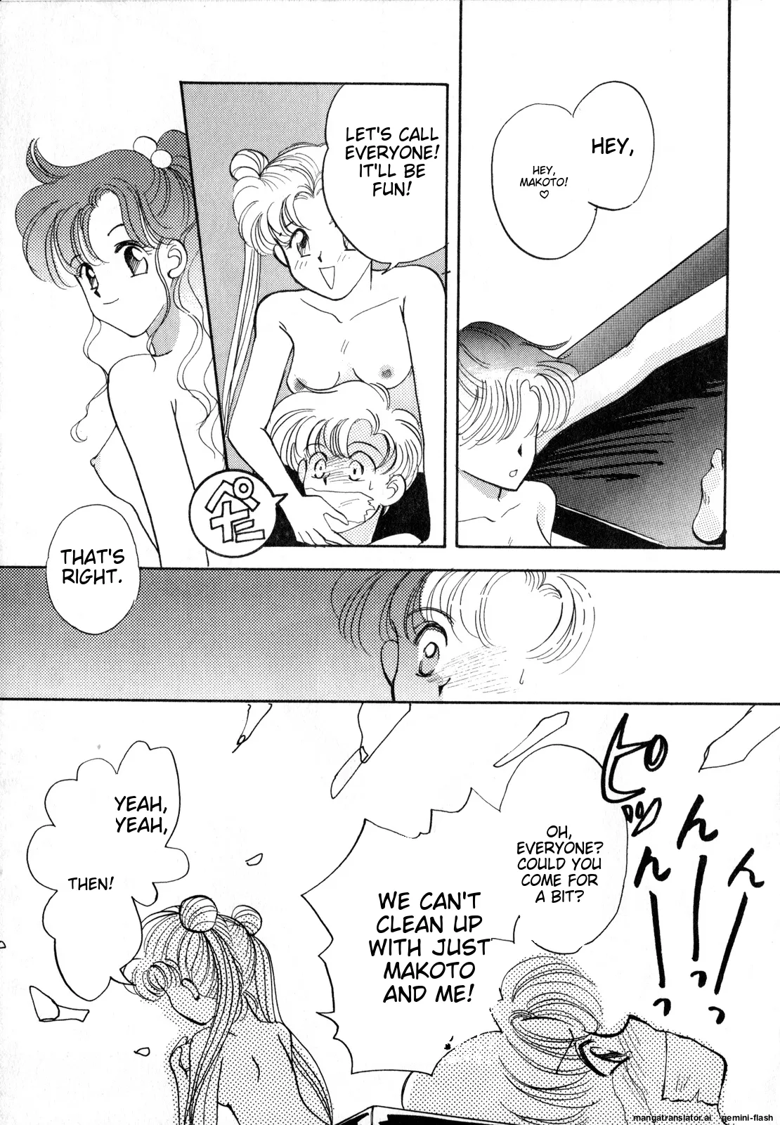 [Anthology]Lunatic Party 2(Bishoujo Senshi Sailor Moon) [English] Page 20
