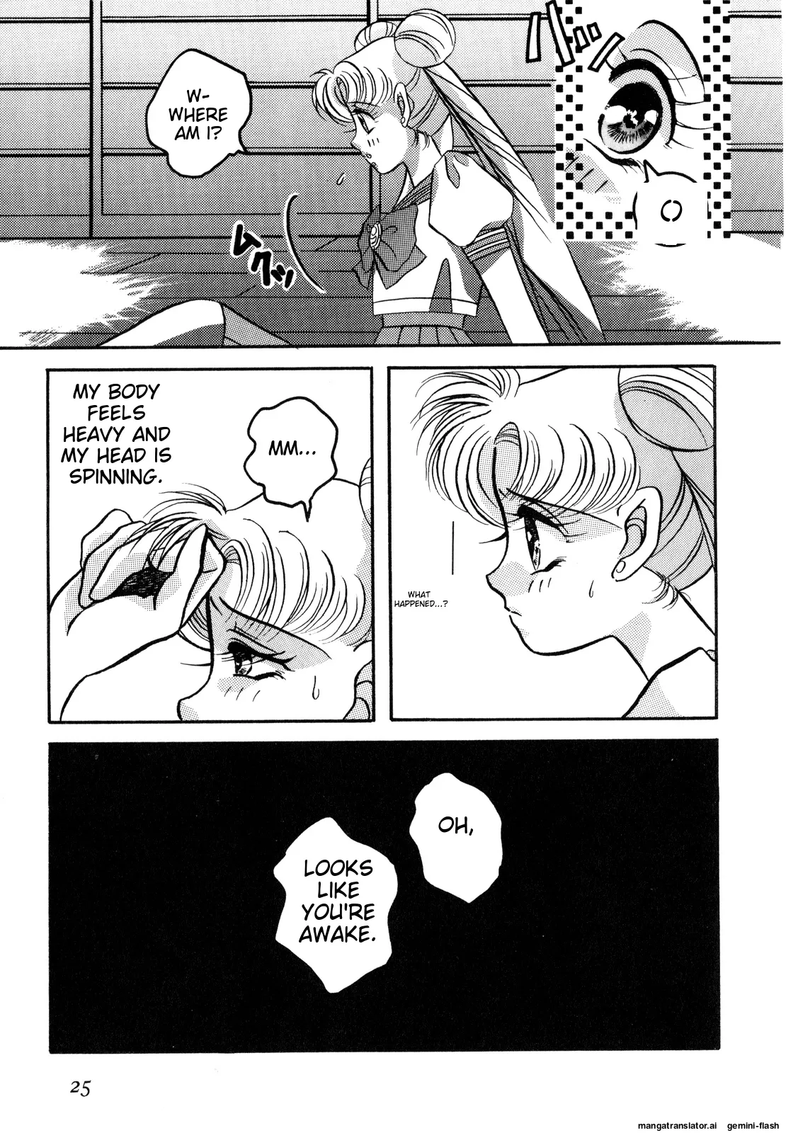 [Anthology]Lunatic Party 2(Bishoujo Senshi Sailor Moon) [English] Page 26