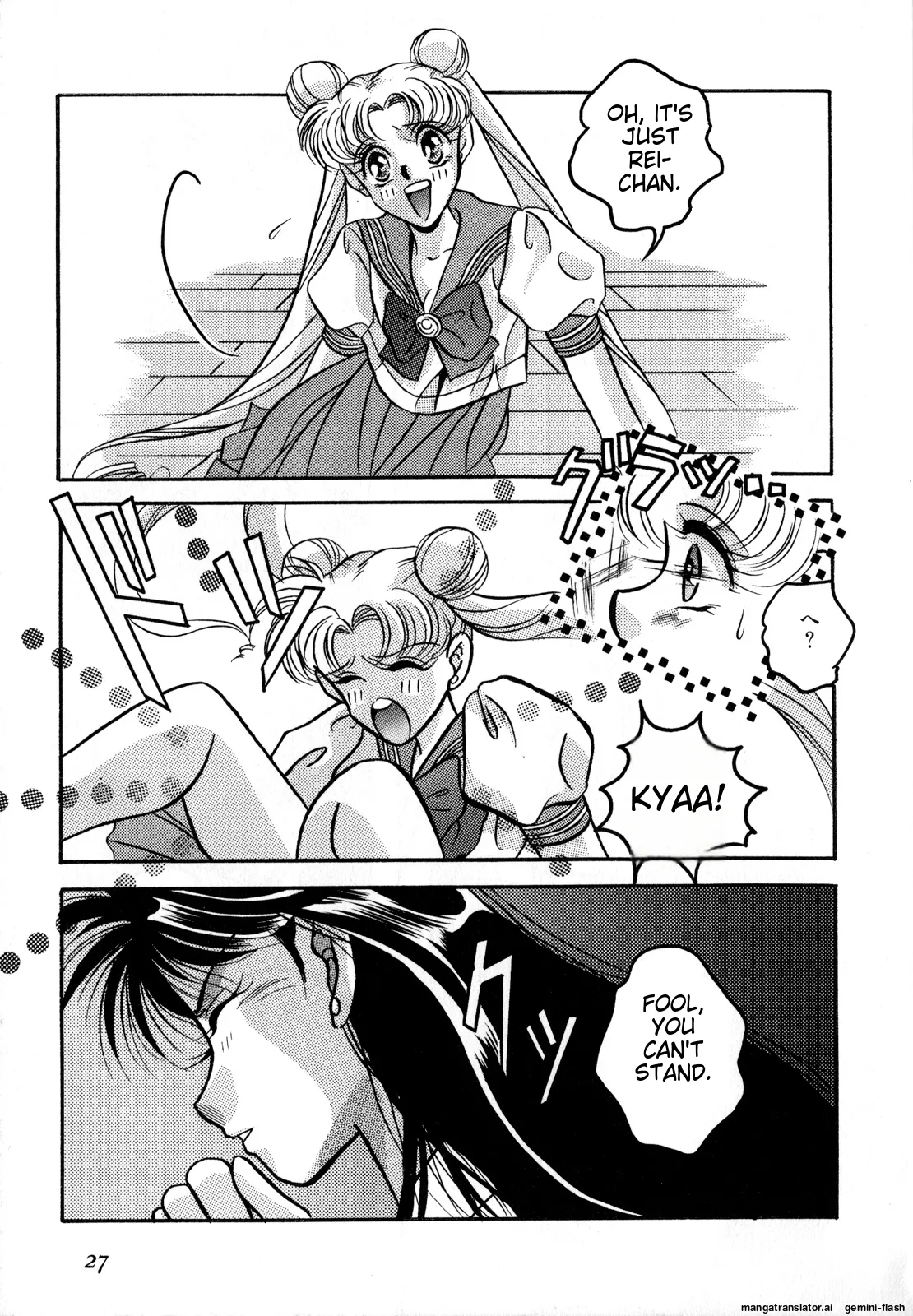 [Anthology]Lunatic Party 2(Bishoujo Senshi Sailor Moon) [English] Page 28