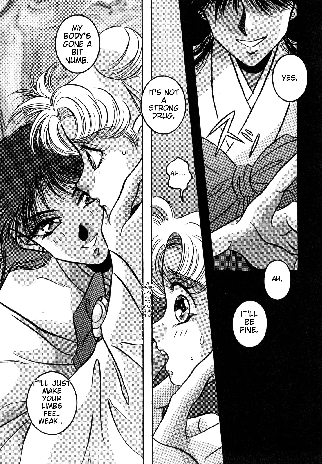 [Anthology]Lunatic Party 2(Bishoujo Senshi Sailor Moon) [English] Page 30