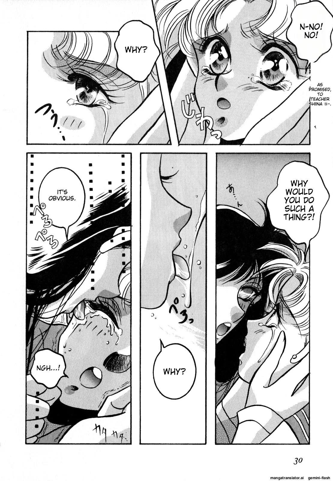 [Anthology]Lunatic Party 2(Bishoujo Senshi Sailor Moon) [English] Page 31
