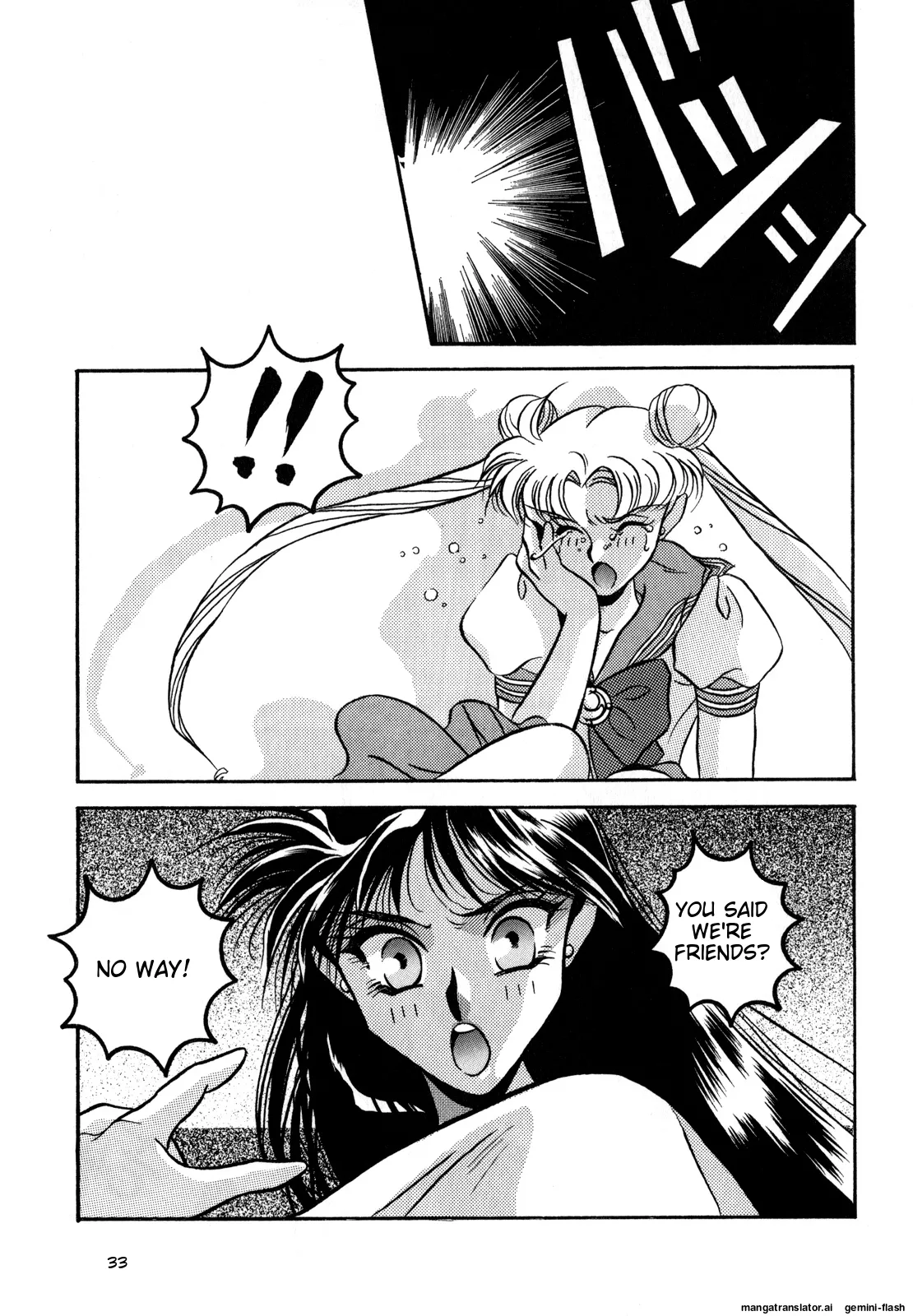 [Anthology]Lunatic Party 2(Bishoujo Senshi Sailor Moon) [English] Page 34