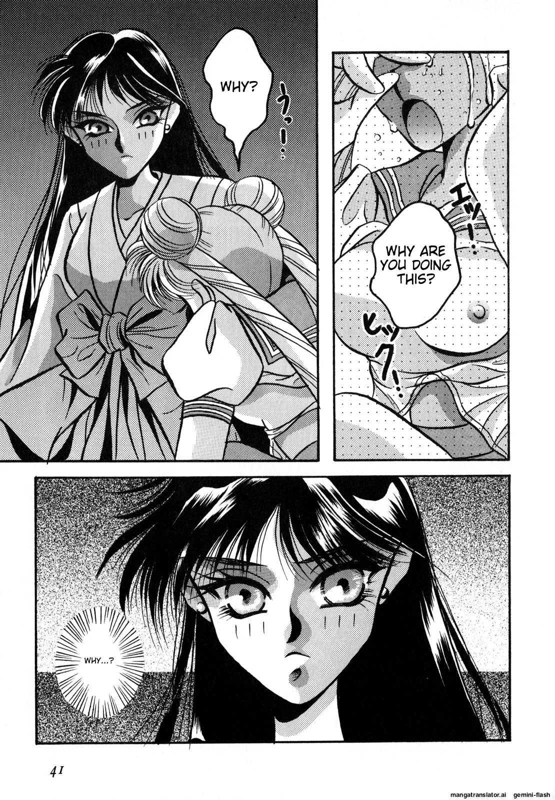 [Anthology]Lunatic Party 2(Bishoujo Senshi Sailor Moon) [English] Page 42