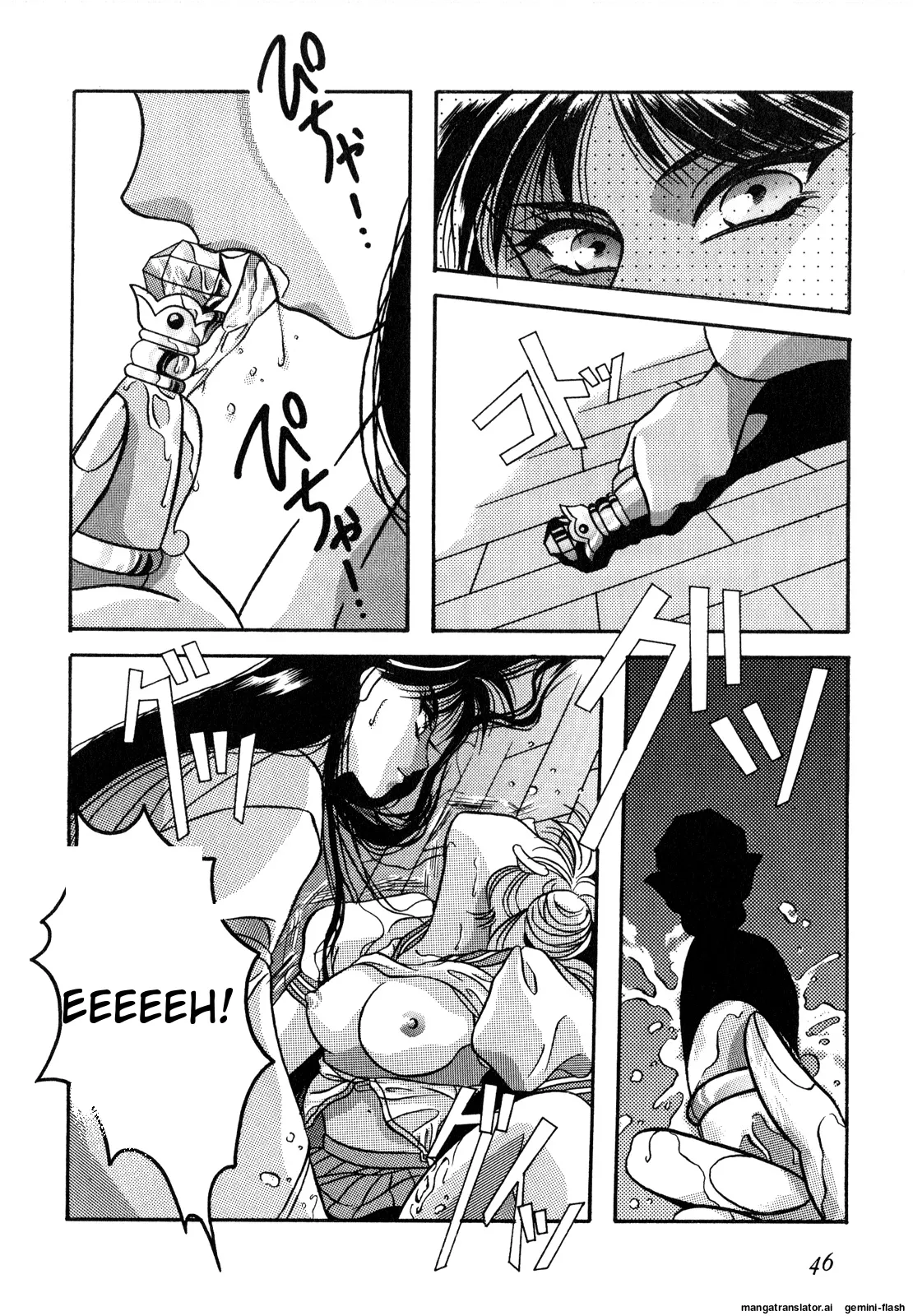 [Anthology]Lunatic Party 2(Bishoujo Senshi Sailor Moon) [English] Page 47