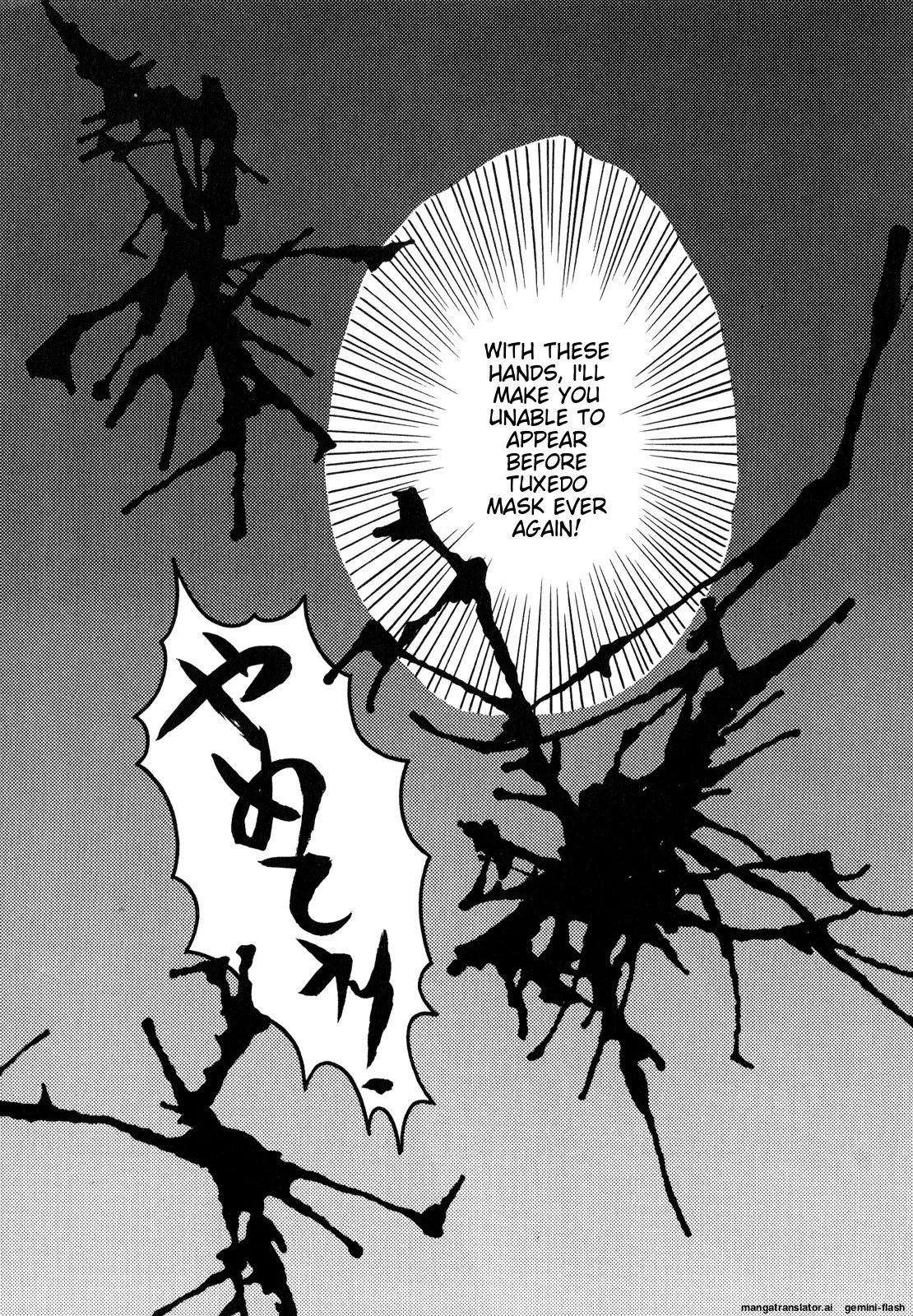 [Anthology]Lunatic Party 2(Bishoujo Senshi Sailor Moon) [English] Page 48