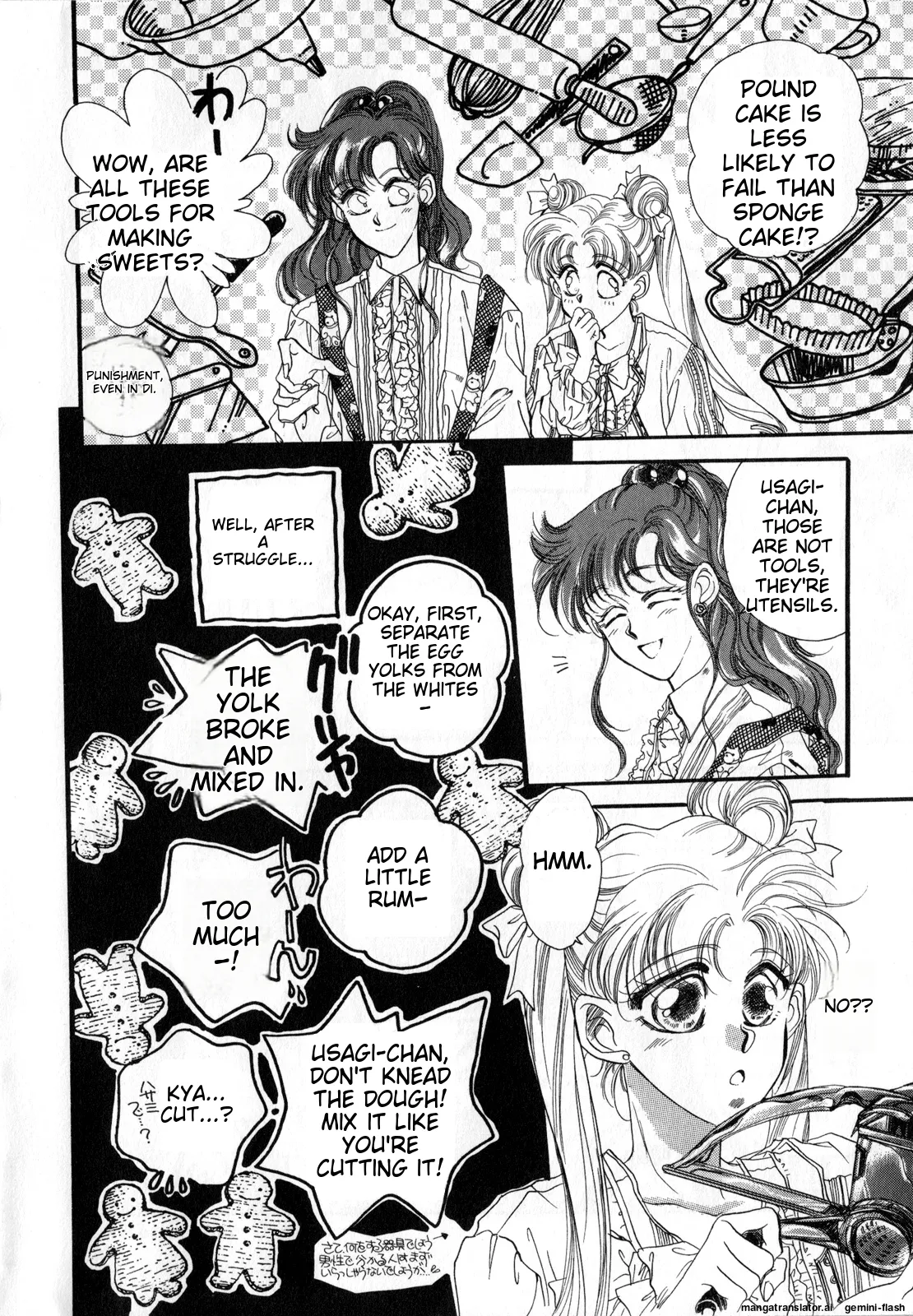 [Anthology]Lunatic Party 2(Bishoujo Senshi Sailor Moon) [English] Page 5