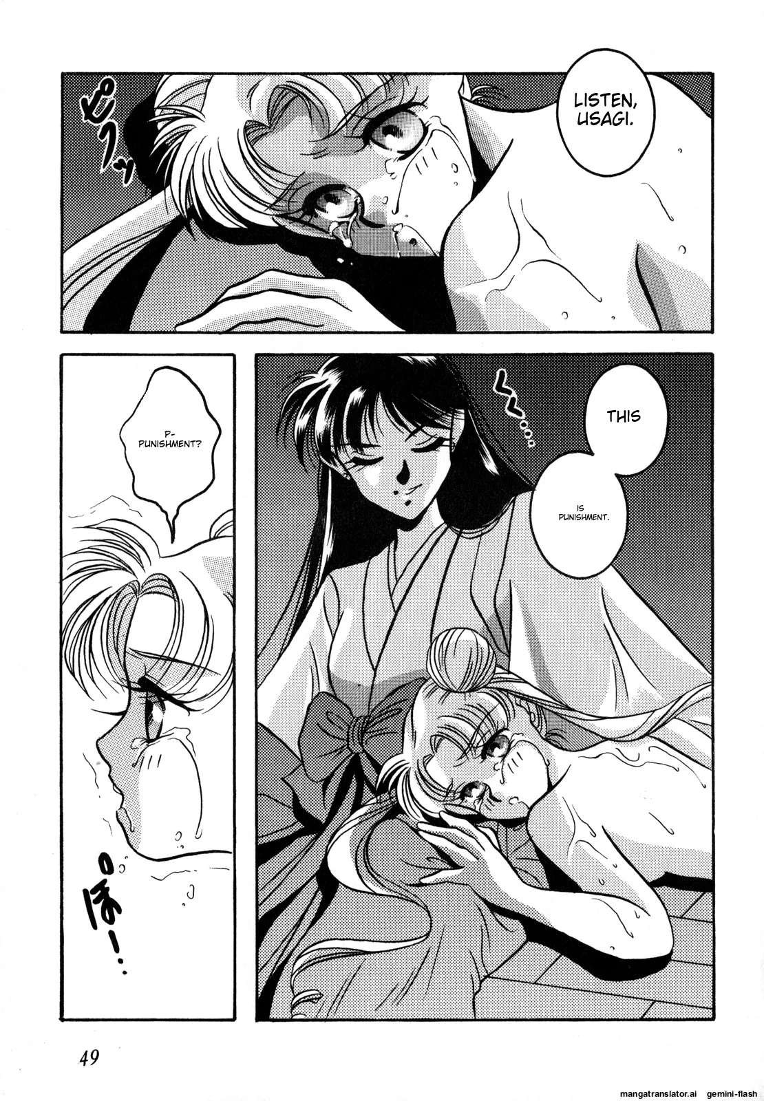 [Anthology]Lunatic Party 2(Bishoujo Senshi Sailor Moon) [English] Page 50