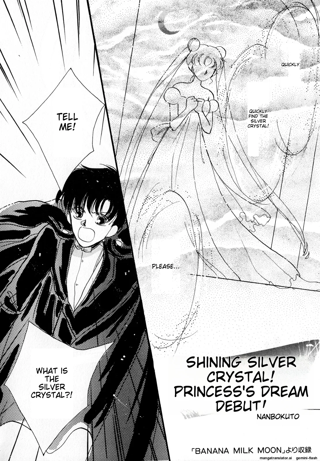 [Anthology]Lunatic Party 2(Bishoujo Senshi Sailor Moon) [English] Page 53