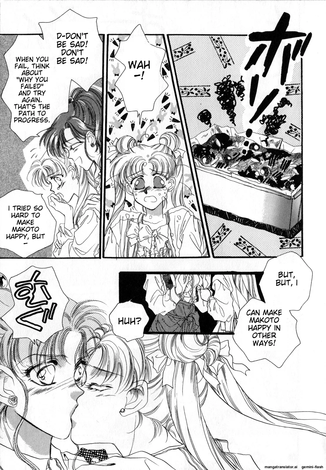 [Anthology]Lunatic Party 2(Bishoujo Senshi Sailor Moon) [English] Page 6