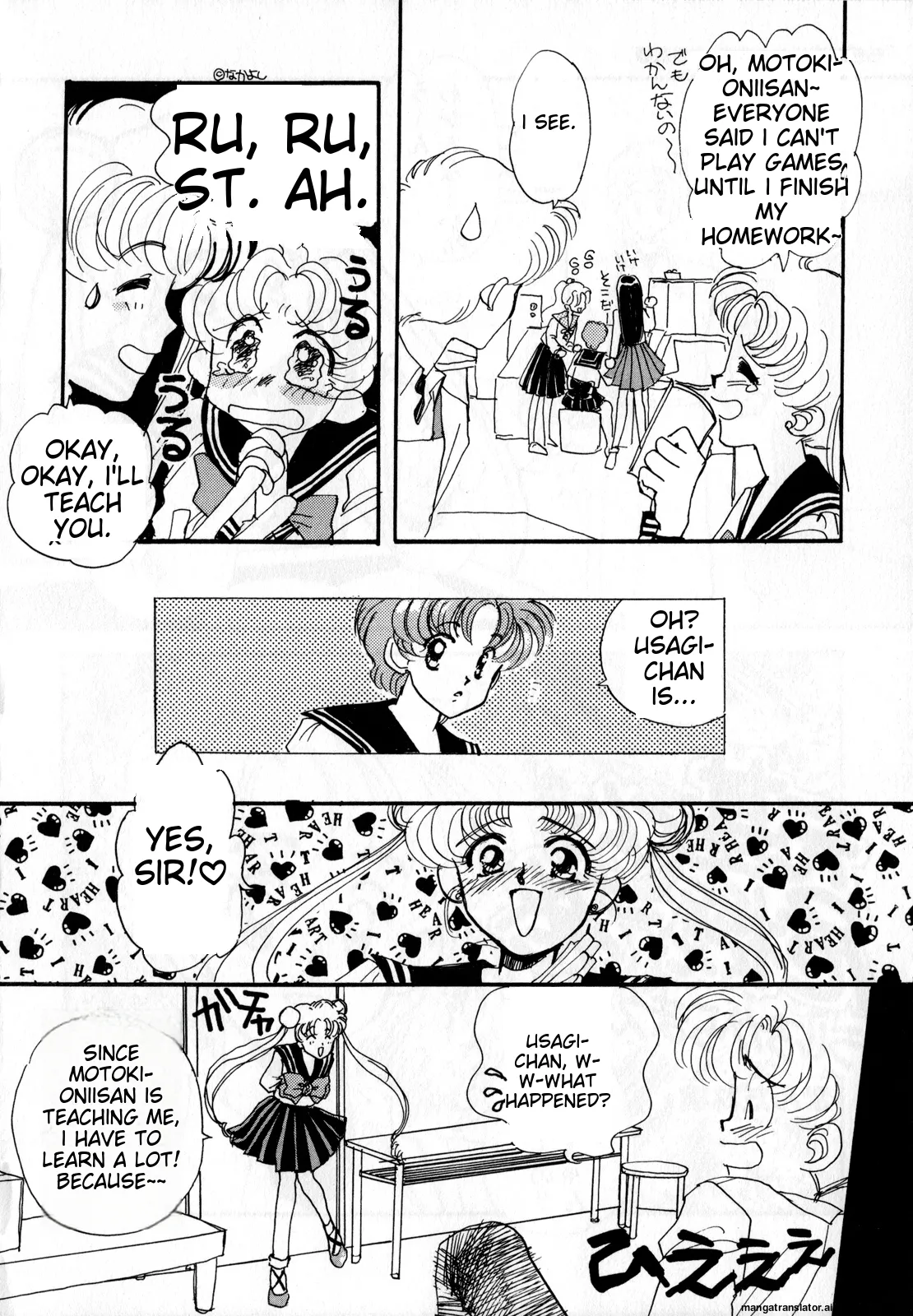 [Anthology]Lunatic Party 2(Bishoujo Senshi Sailor Moon) [English] Page 67