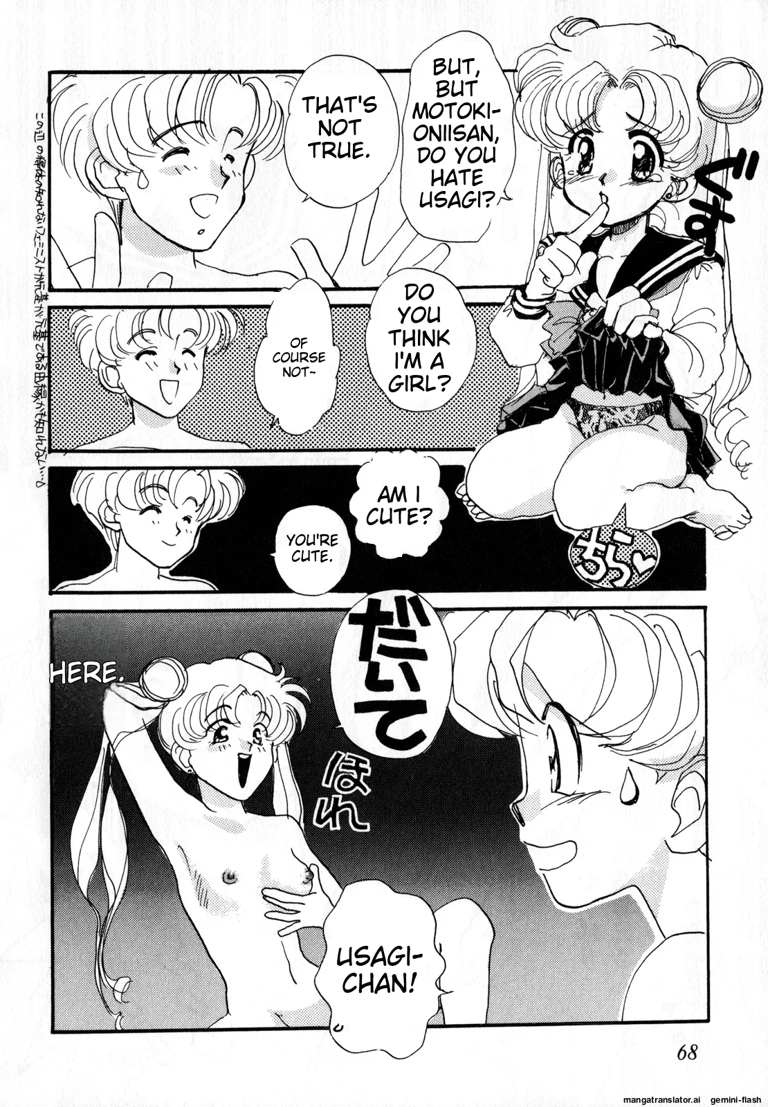 [Anthology]Lunatic Party 2(Bishoujo Senshi Sailor Moon) [English] Page 69